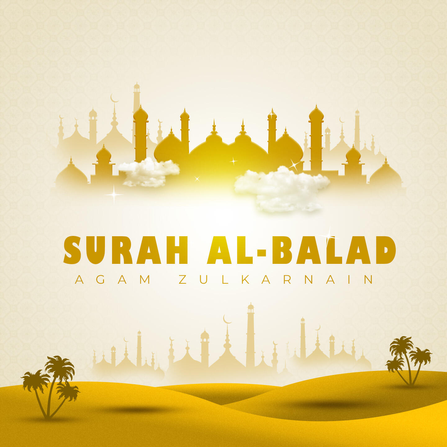 Релиз Surah Al-Balad