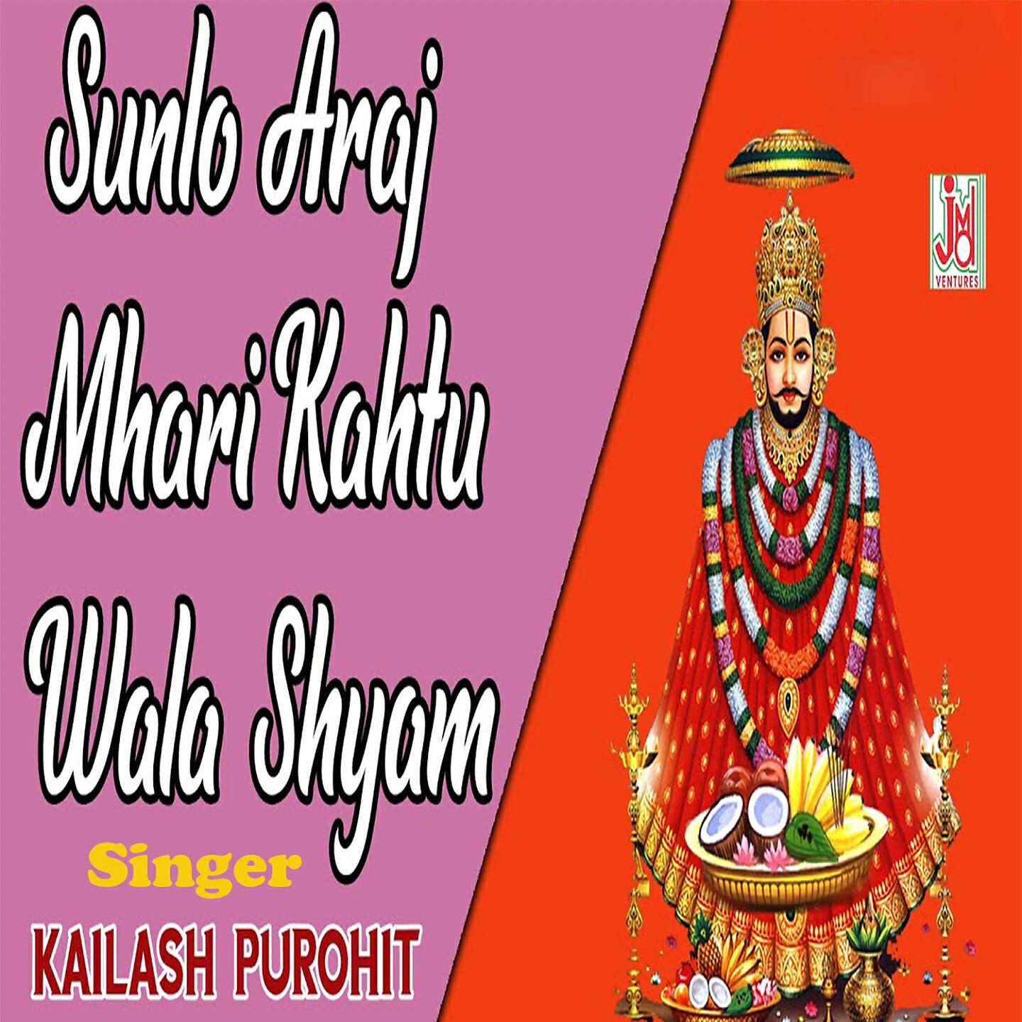 Kailash Purohit