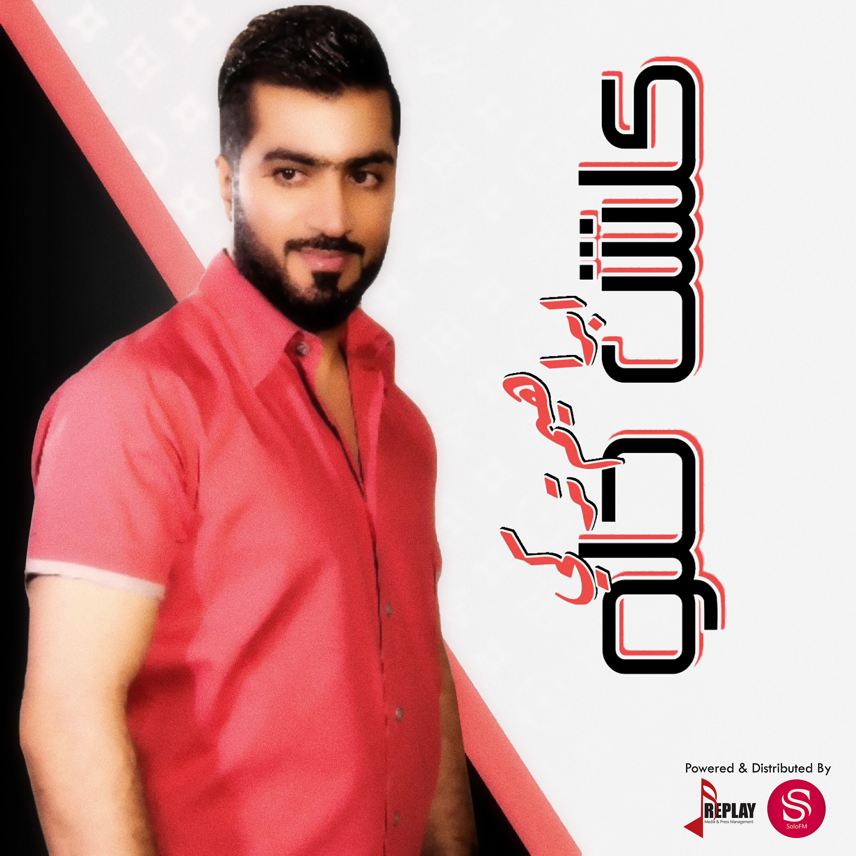 ابراهيم تركي