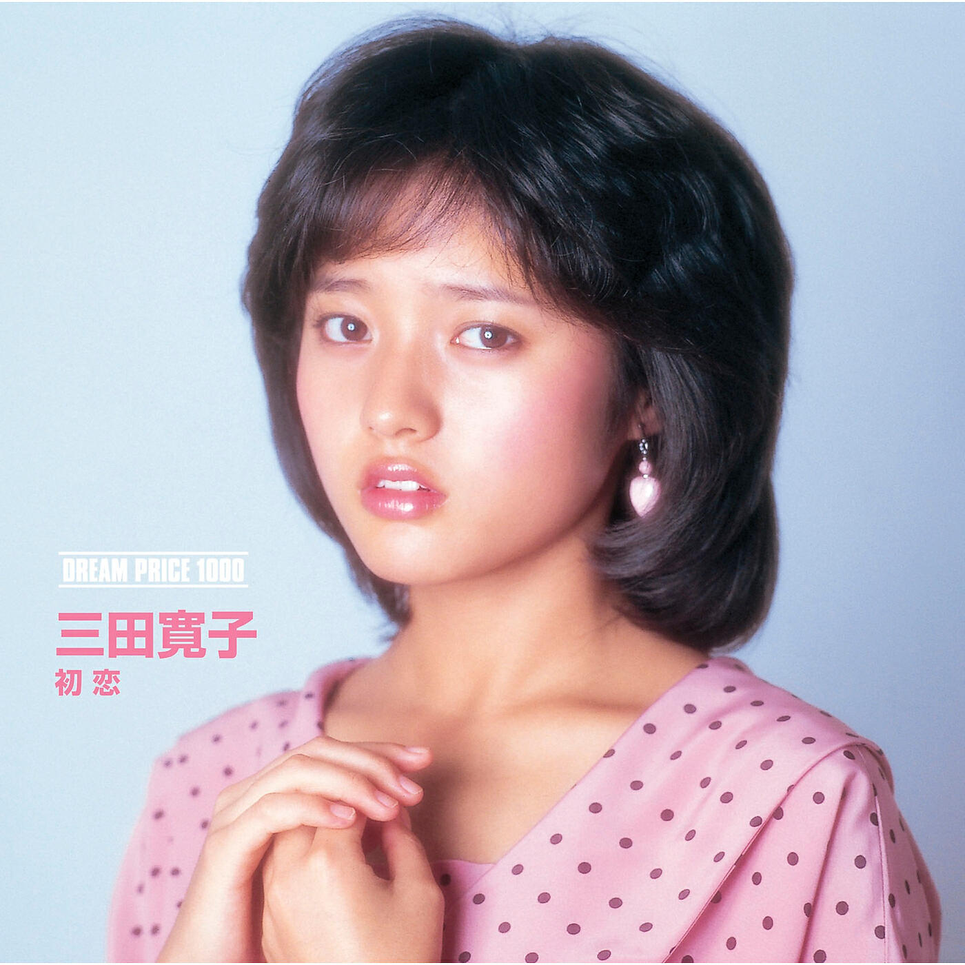 Релиз Mita Hiroko Hatsu Koi