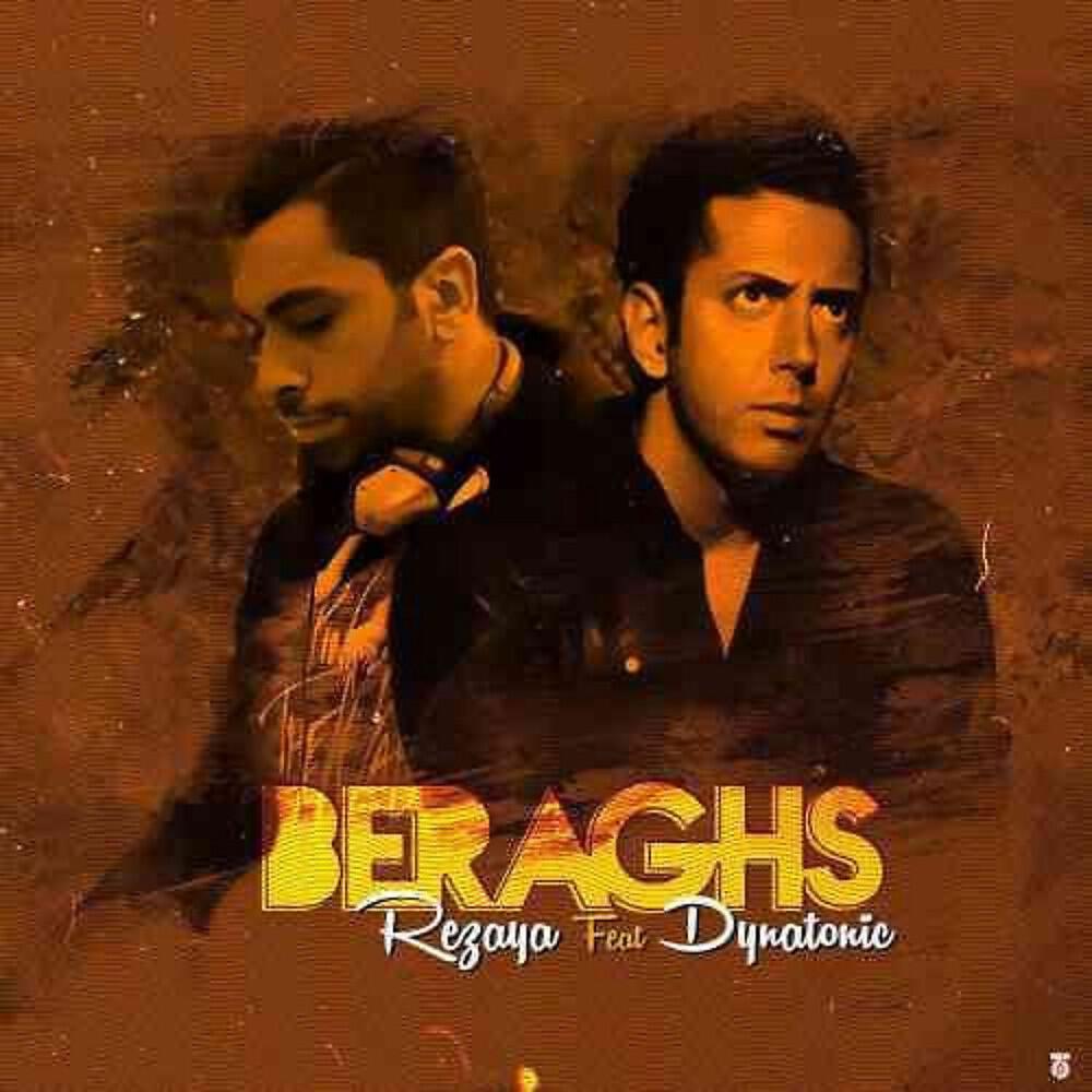 Релиз Beraghs