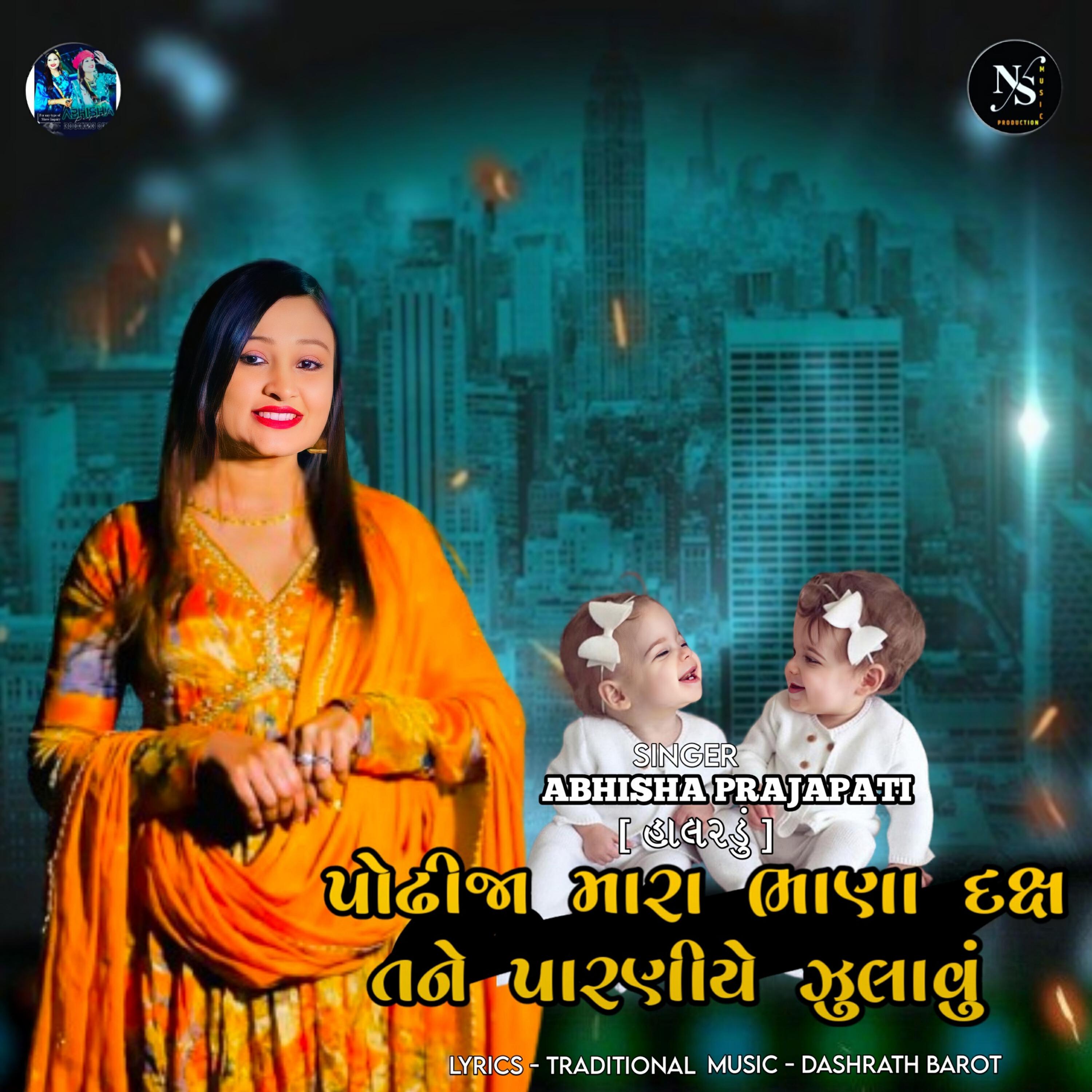 Abhisha Prajapati