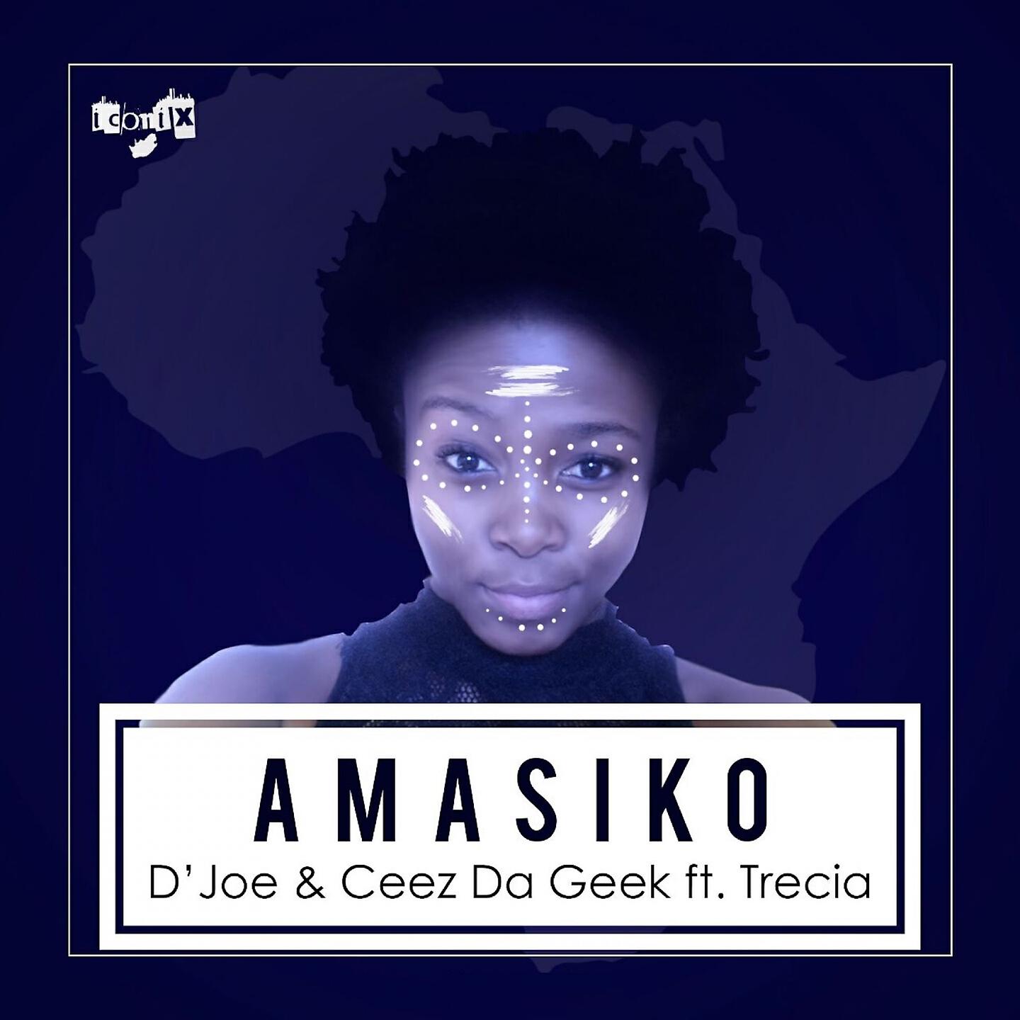 Релиз Amasiko
