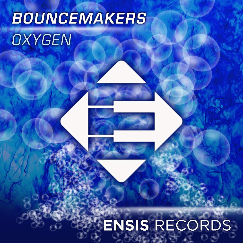 Релиз Oxygen (Radio Edit)