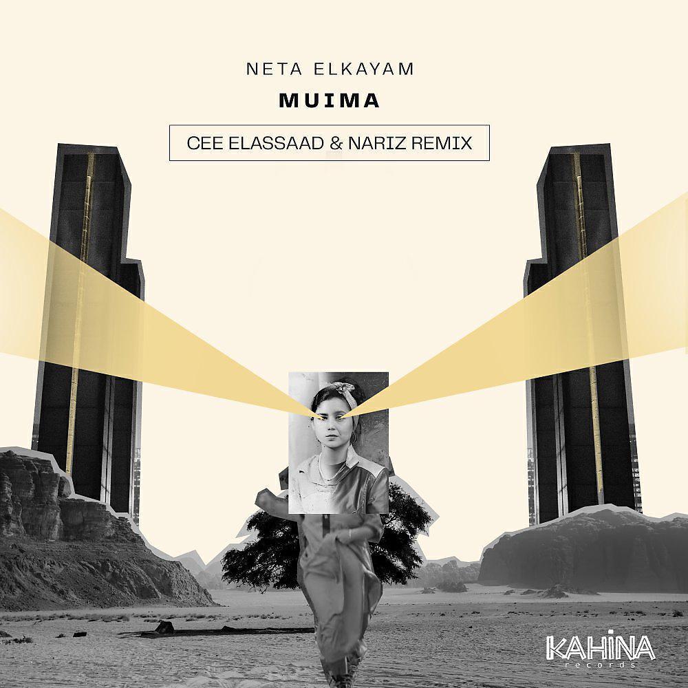 Nariz (IL)