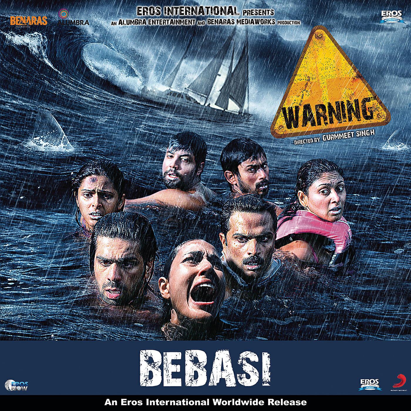 Релиз Bebasi