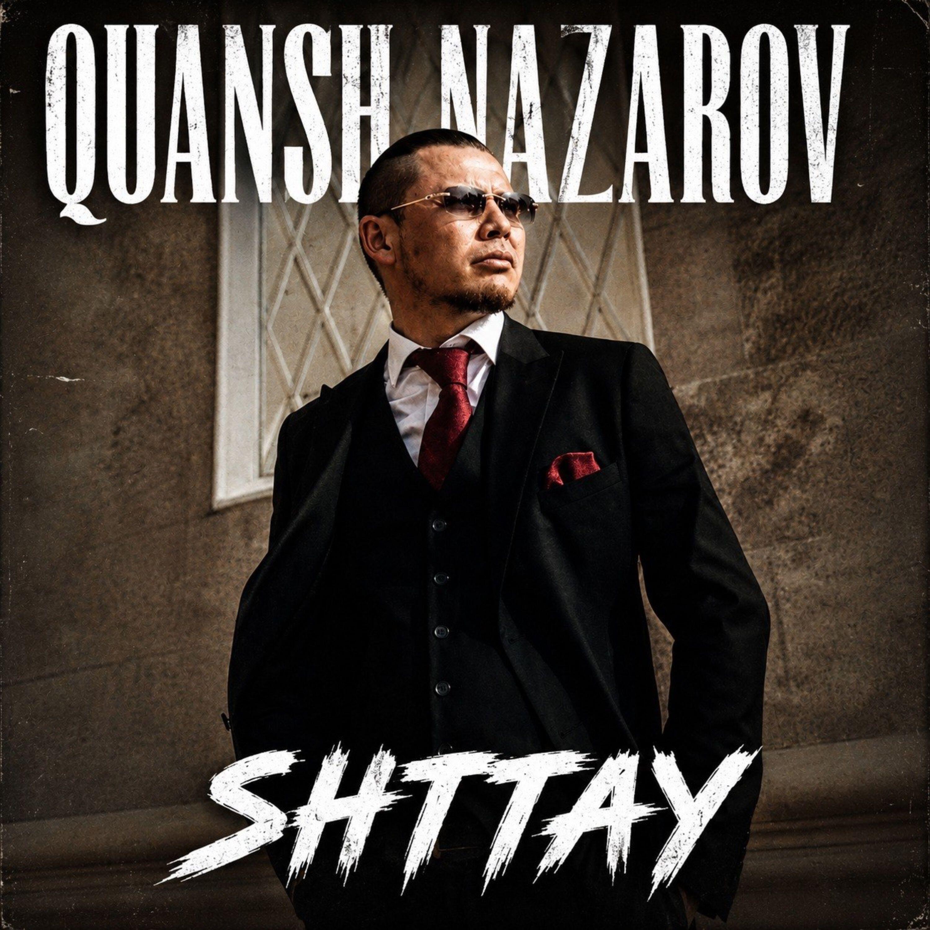 Релиз Shyttai