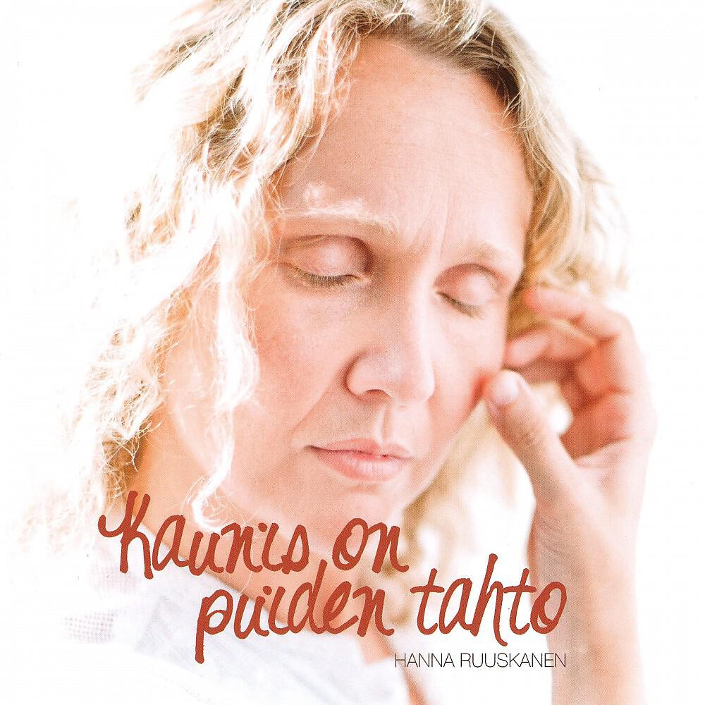 Релиз Kaunis on puiden tahto