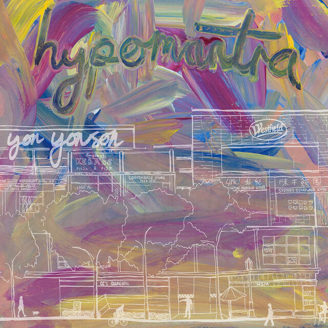 Релиз Hypomantra