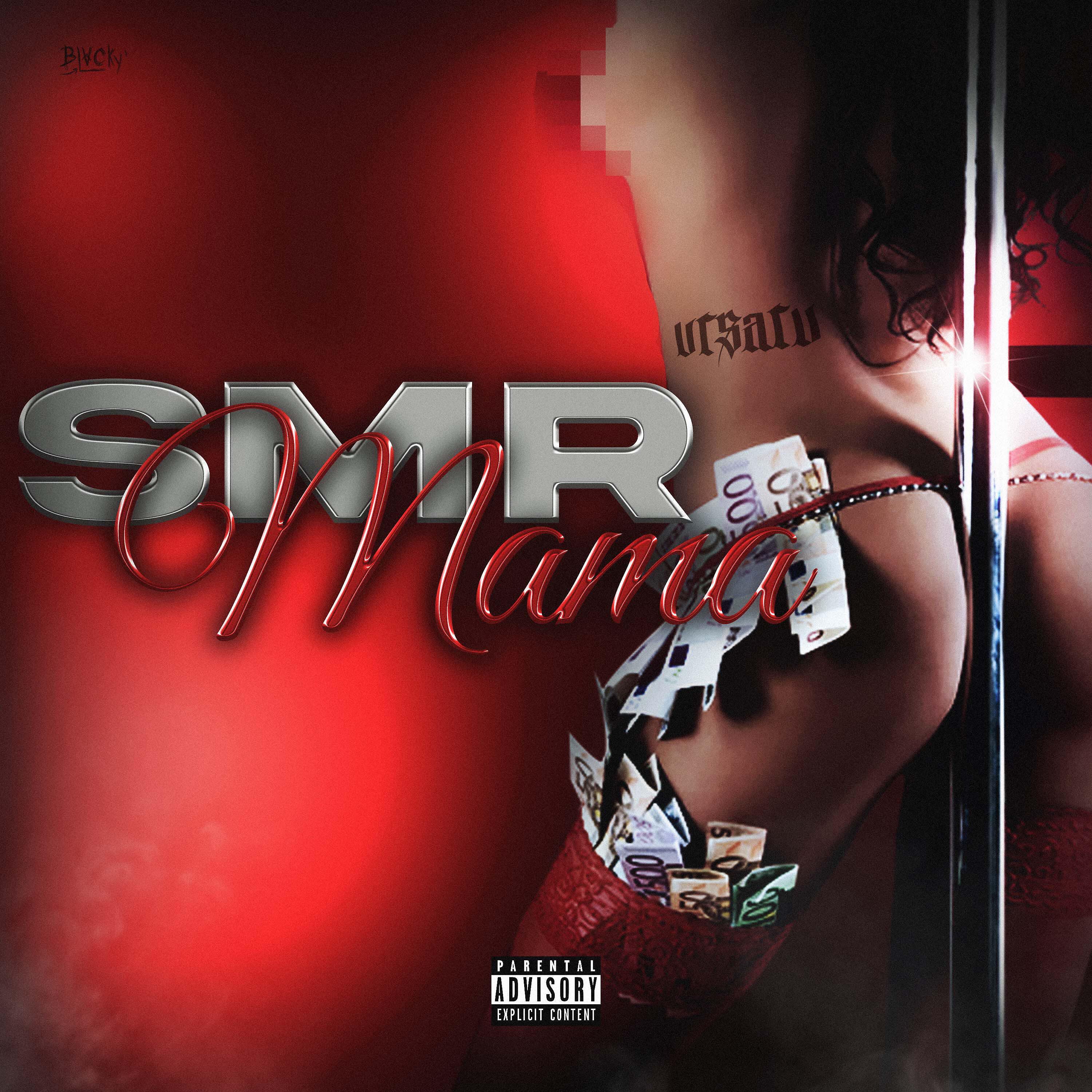 Релиз SMR Mama
