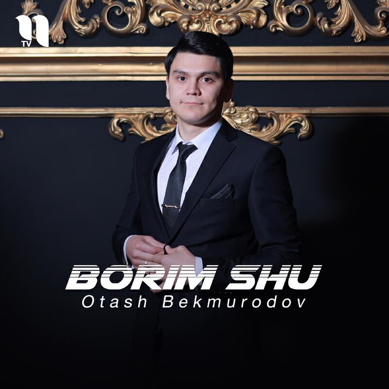 Релиз Borim shu