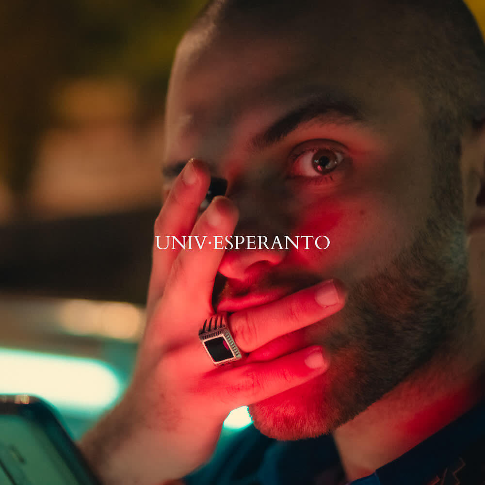 Релиз Esperanto
