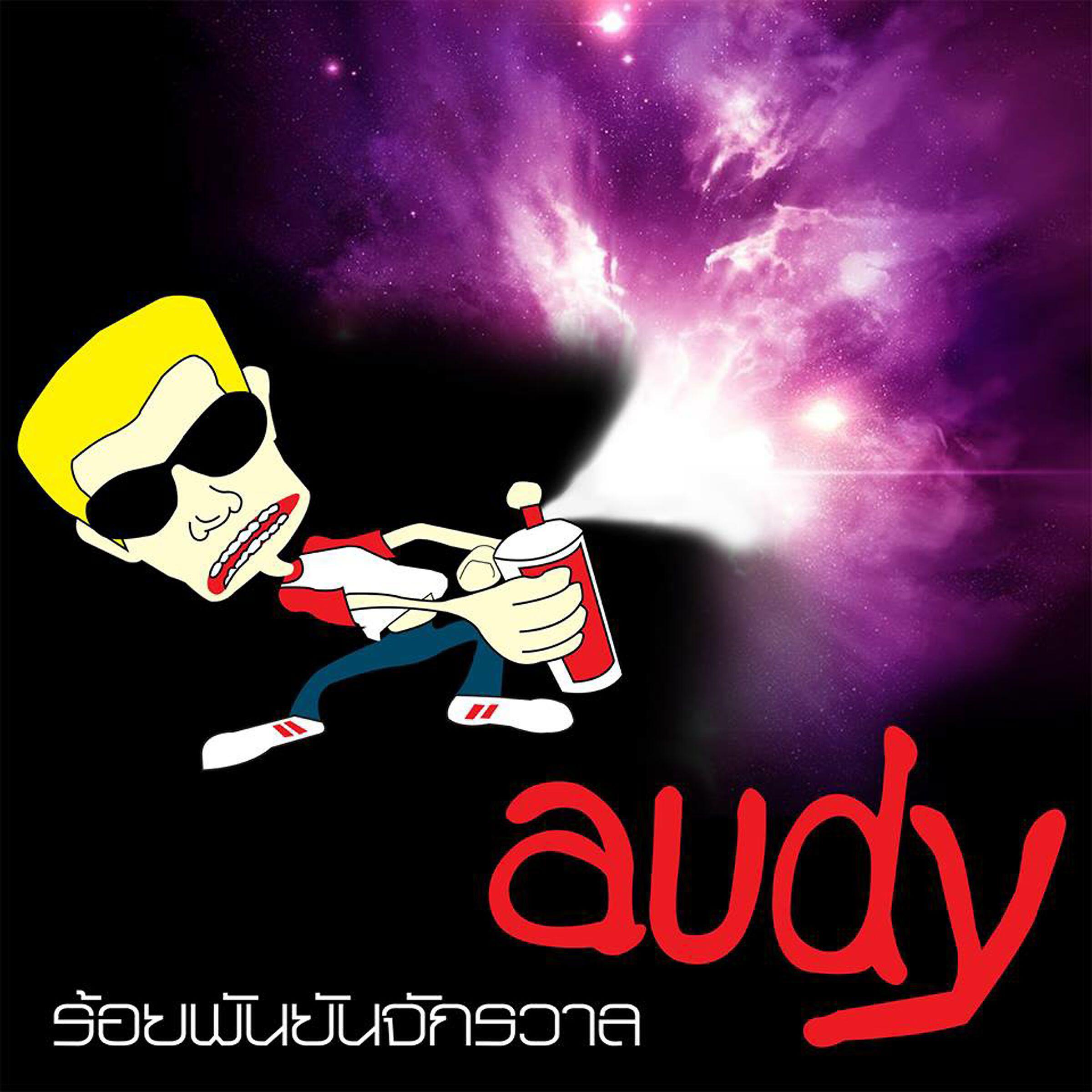 Релиз Roi Pun Yun Jakkrawan (Single)