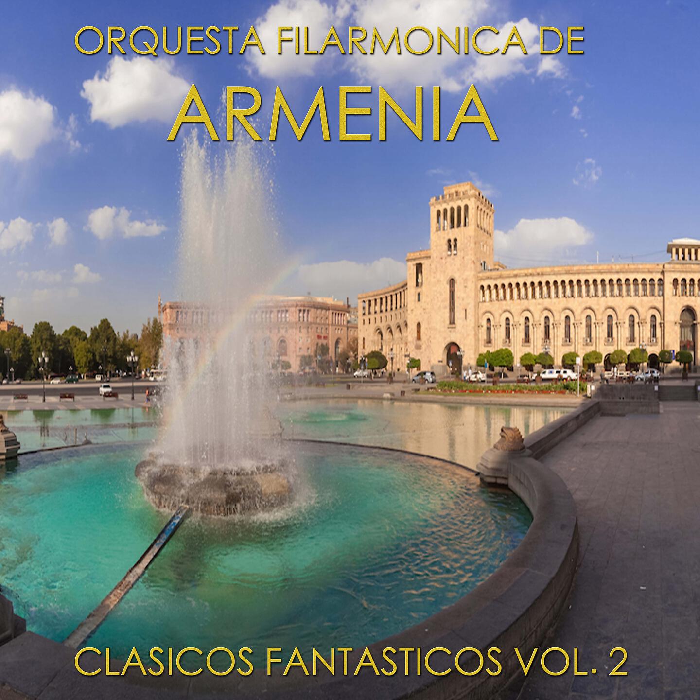 Релиз Clasicos Fantásticos Vol 2