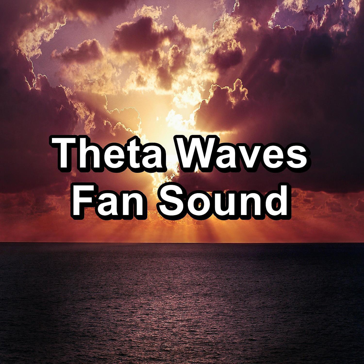 Релиз Theta Waves Fan Sound