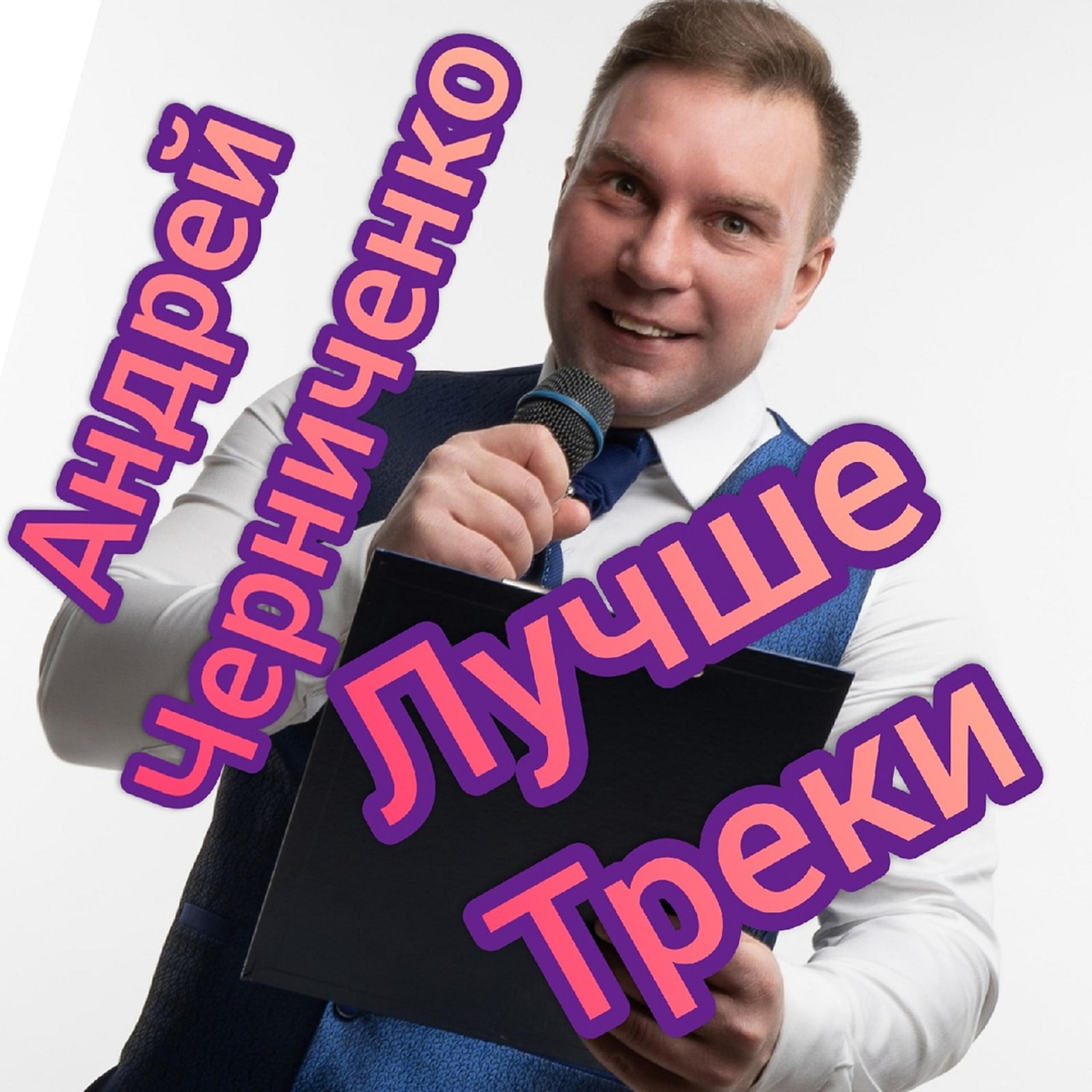 Обложка трека