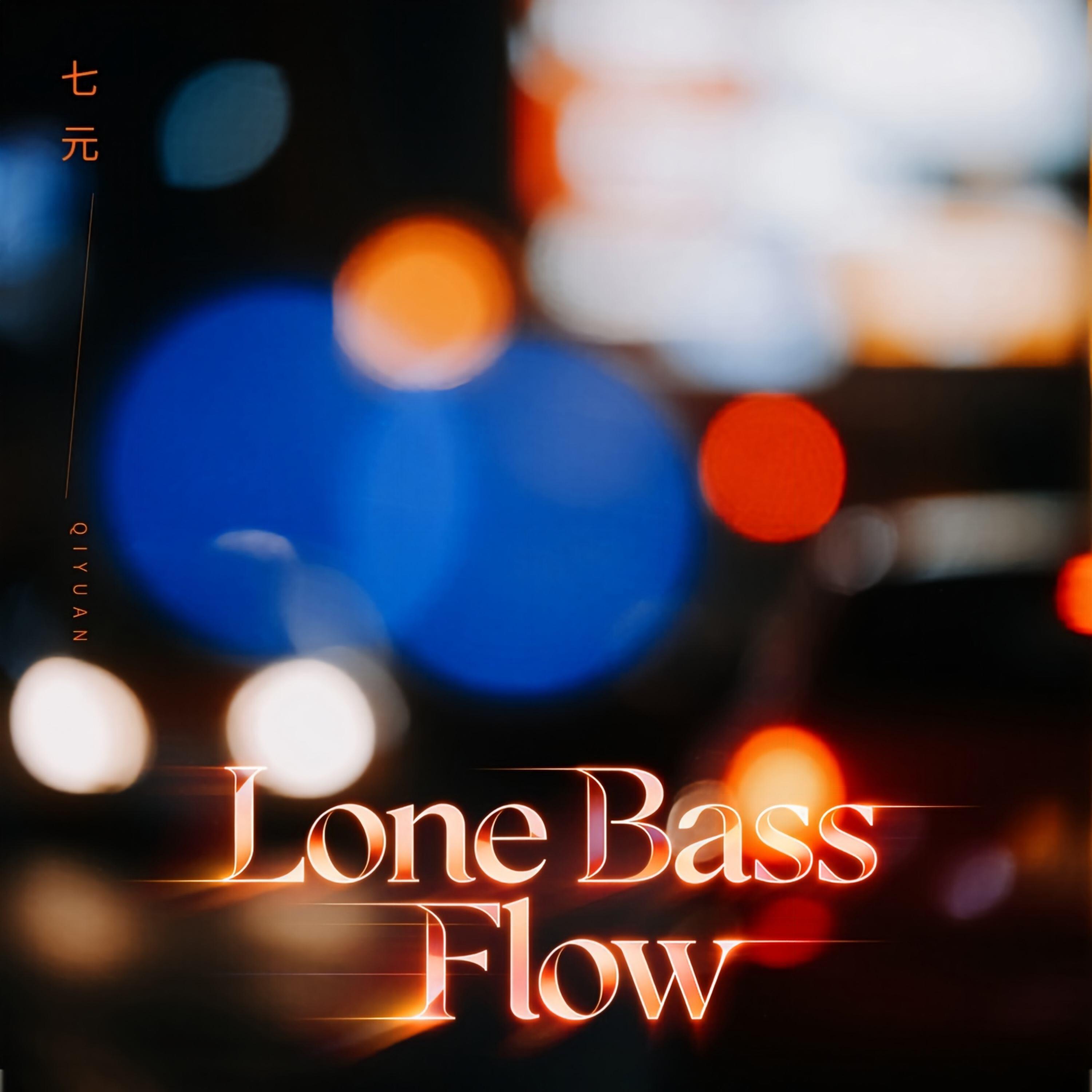 Релиз Lone Bass Flow