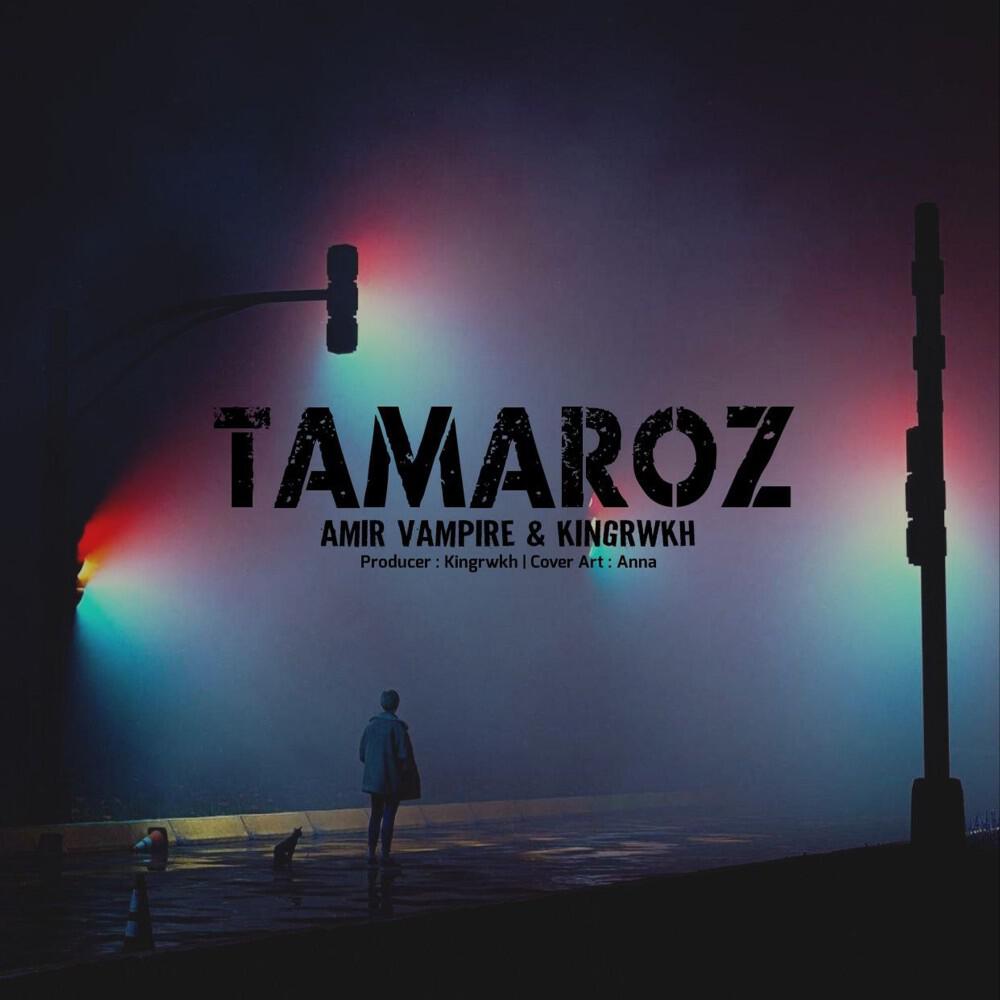Релиз Tamaroz