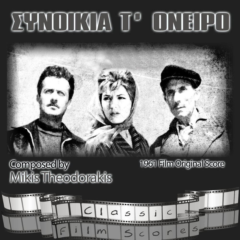 Βithikotsis Grigoris (singer)