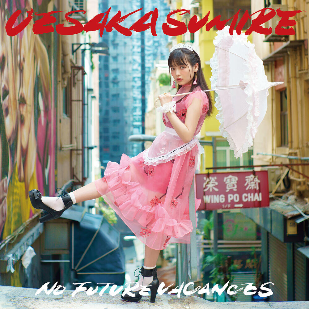 Релиз No Future Vacance