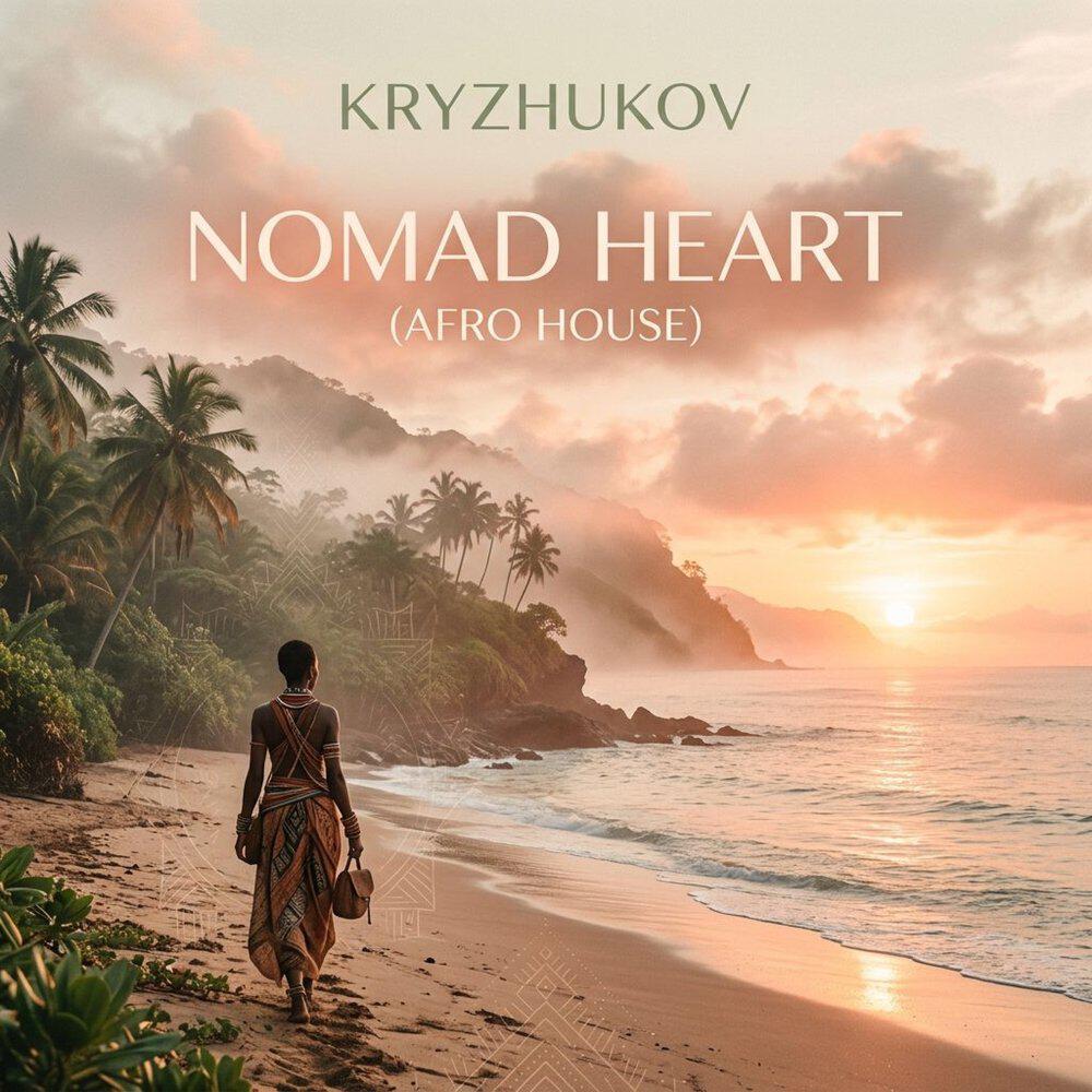 Релиз Nomad Heart (Afro House)