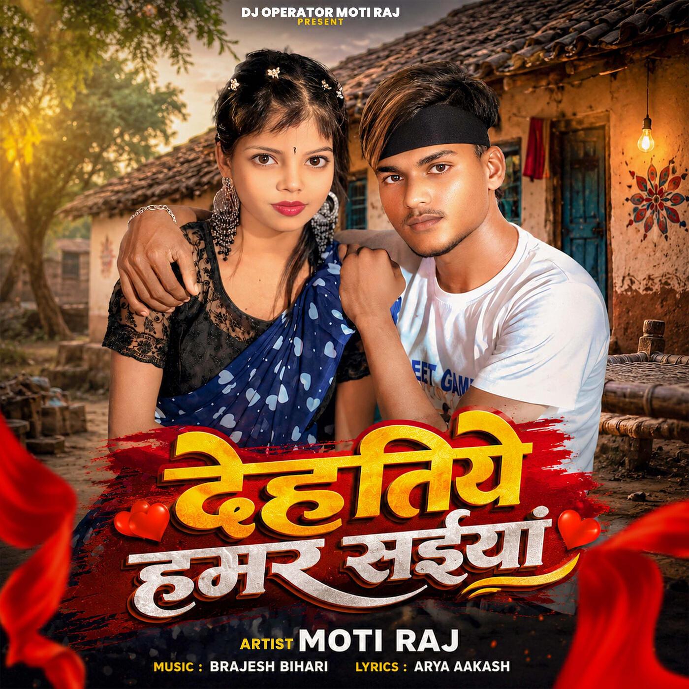 Moti Raj