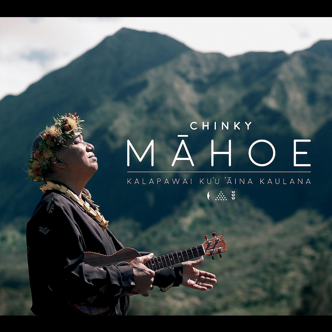 Chinky Mahoe