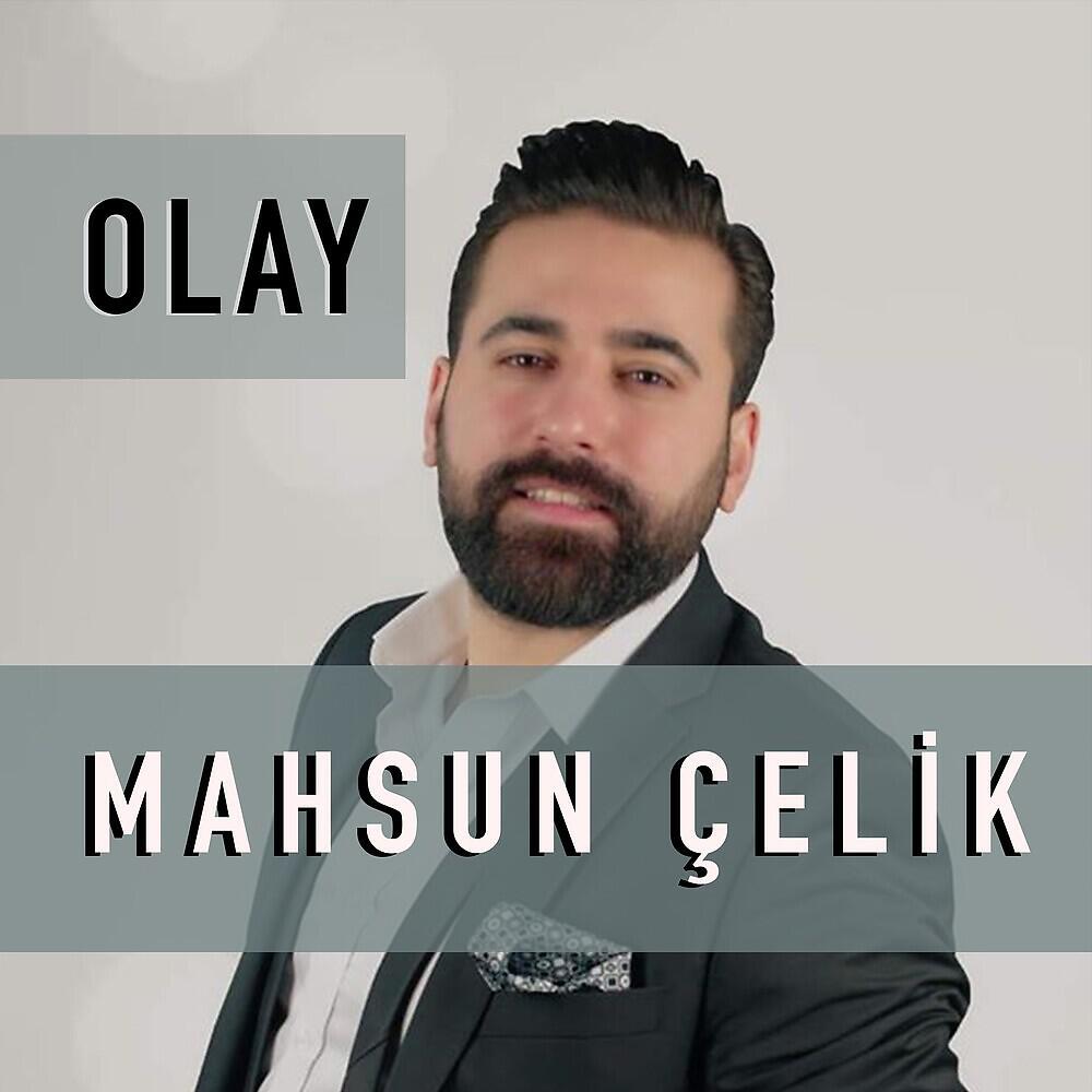 Релиз Olay