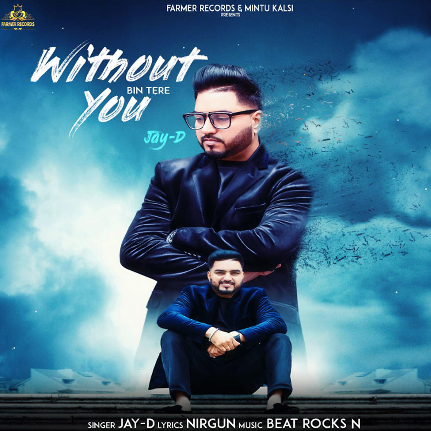 Релиз Without You