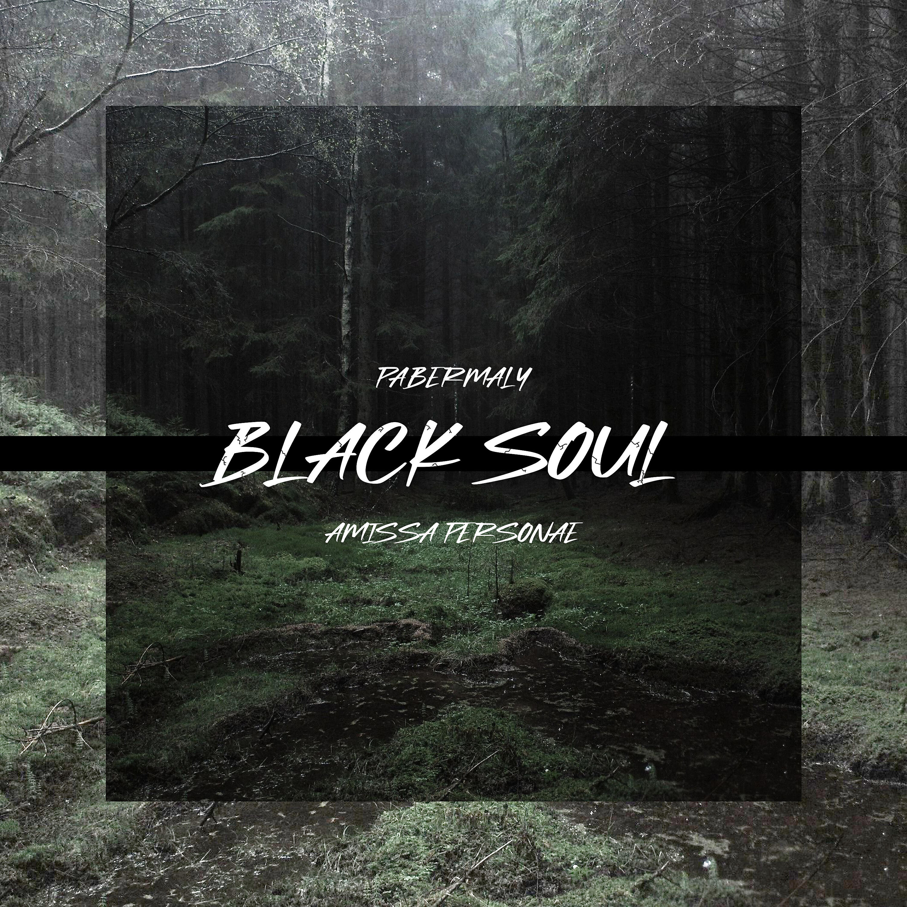 Релиз Black Soul
