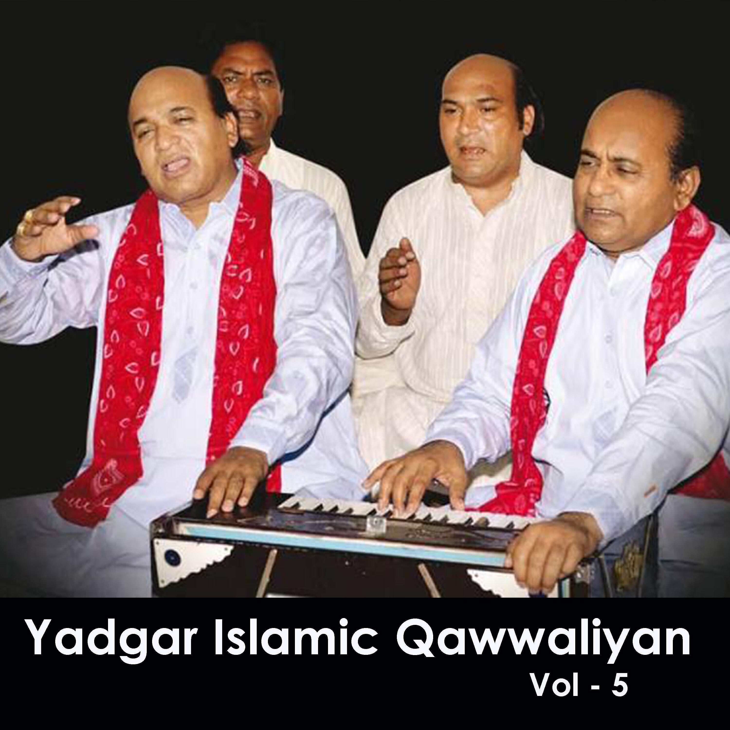 Релиз Yaadgar Islamic Qawwaliyan, Vol. 5