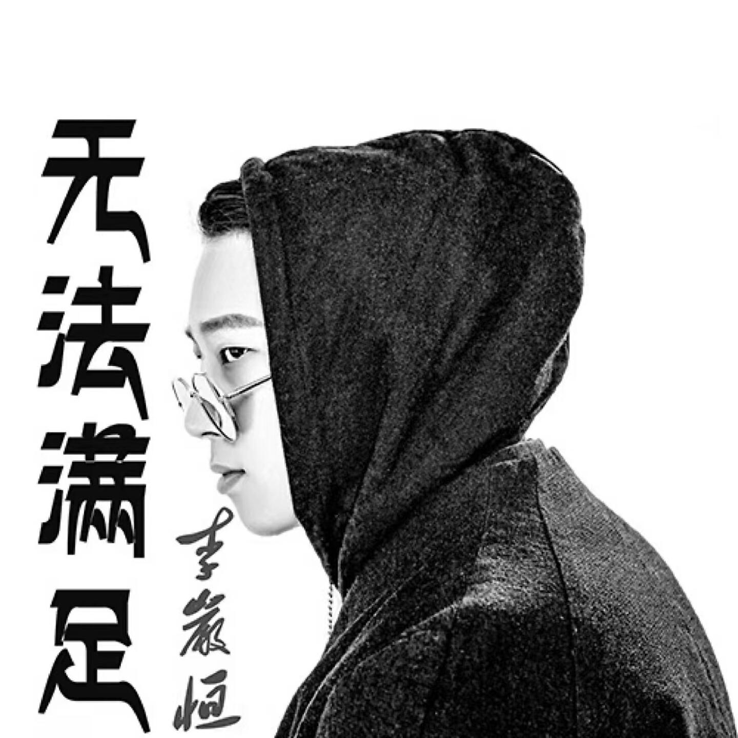 Релиз 无法满足