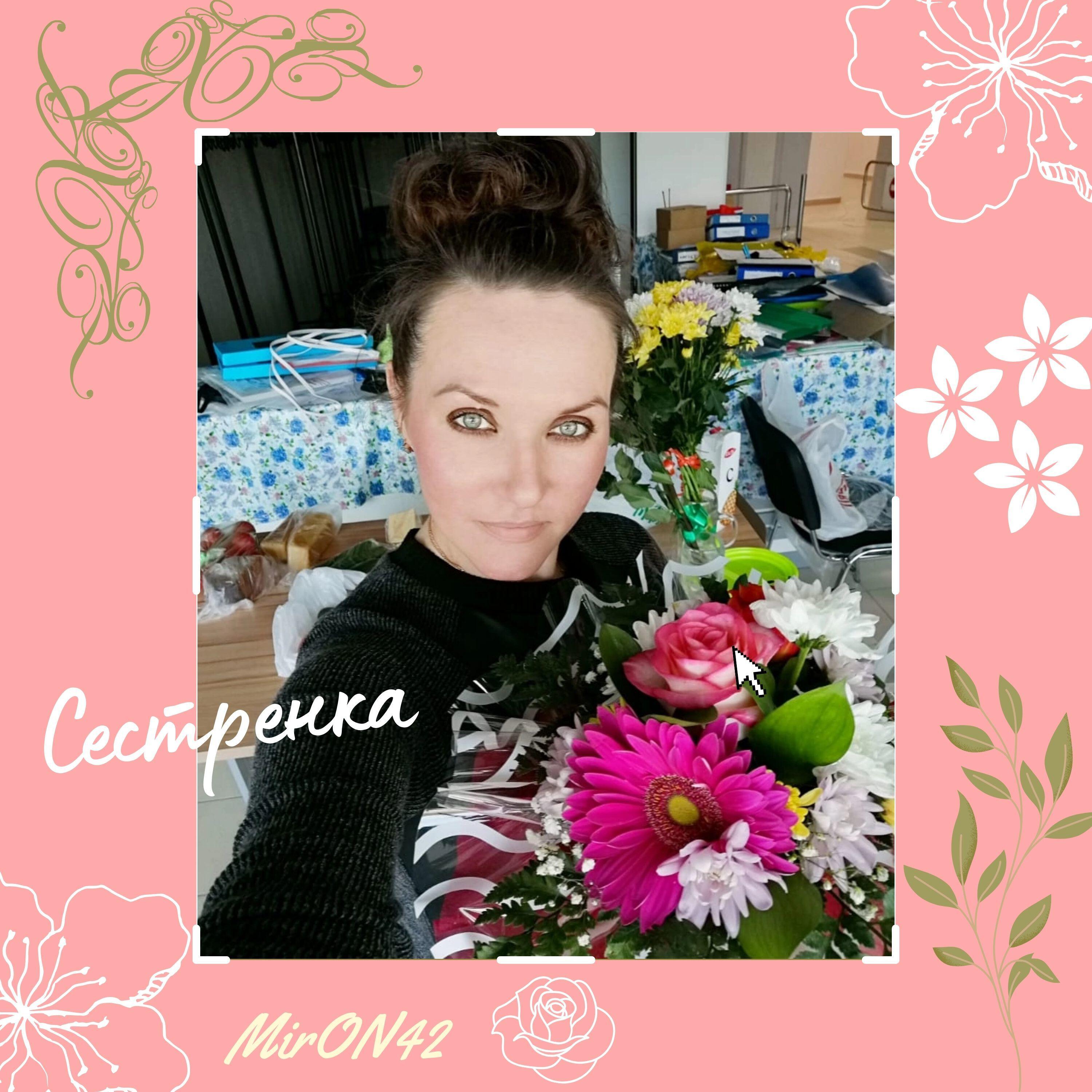 Постер альбома Сестрёнка