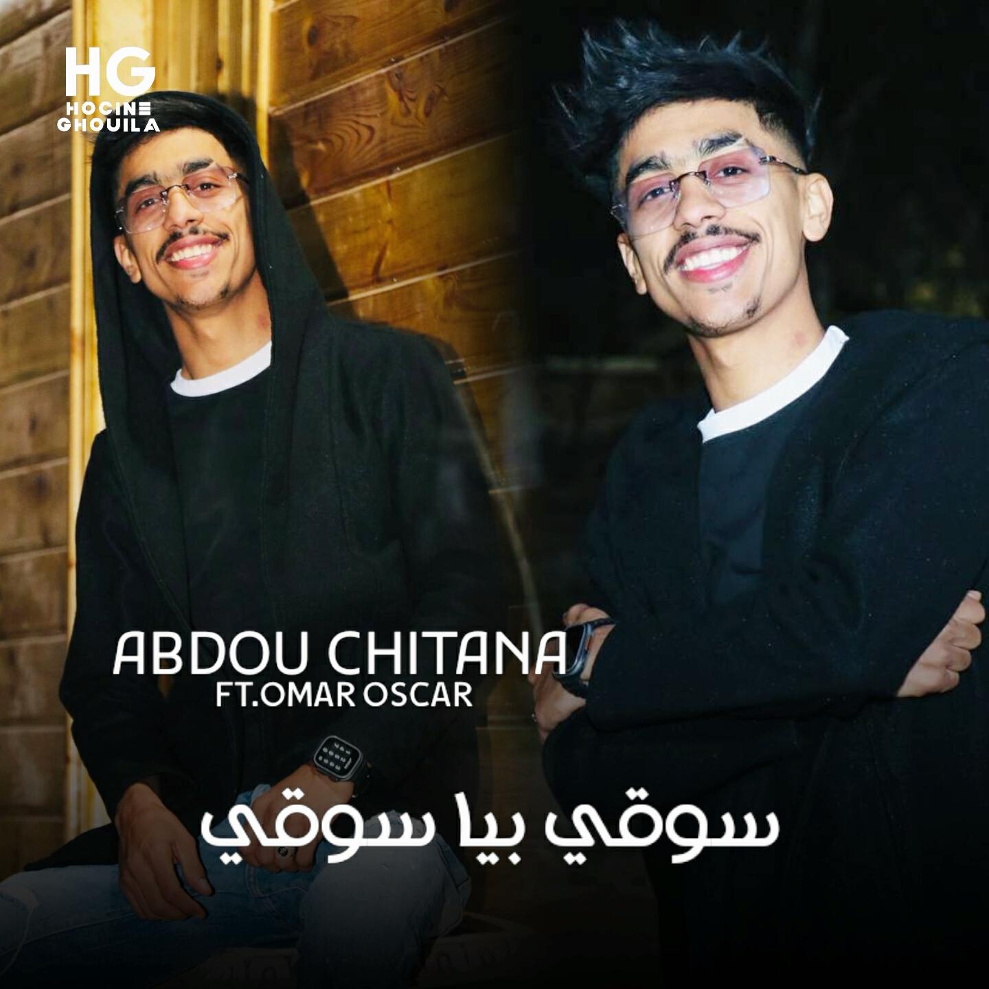 Abdou Chitana
