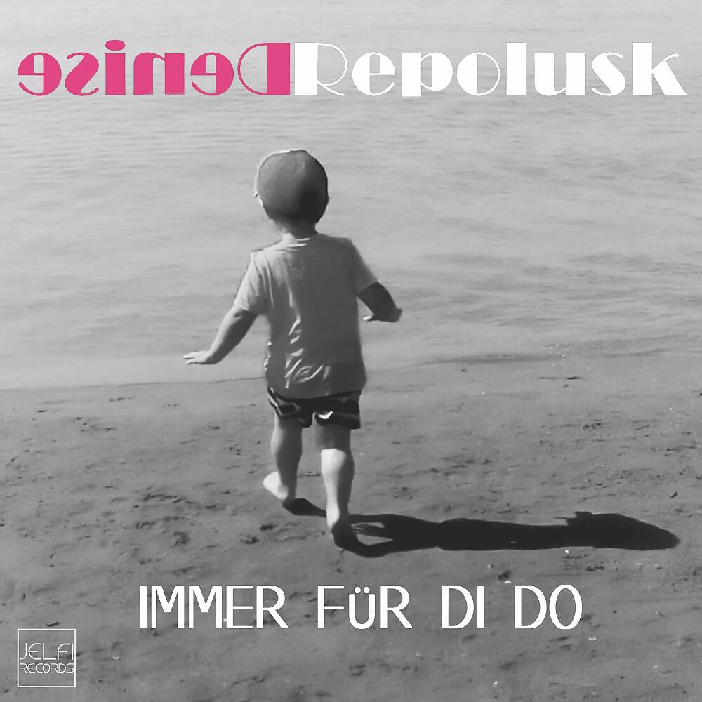 Релиз Immer für di do