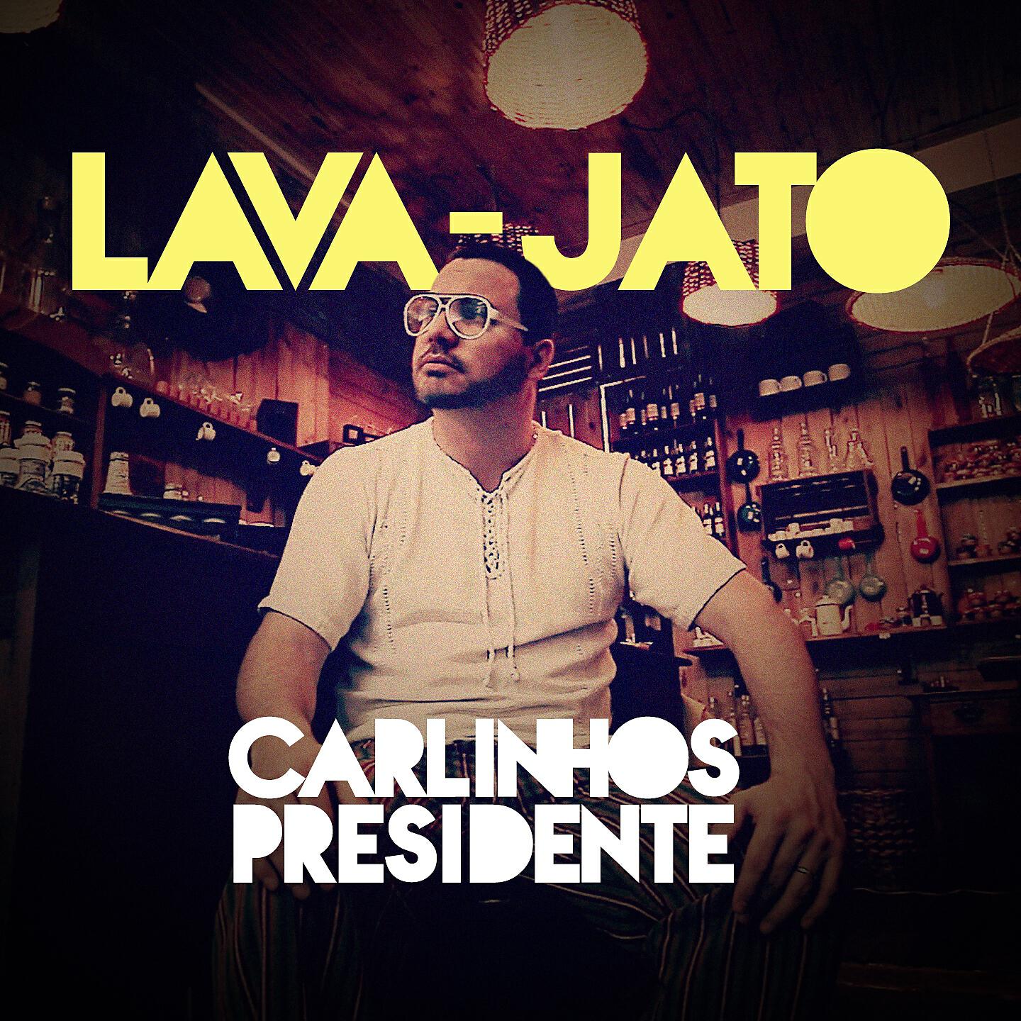 Релиз Lava Jato
