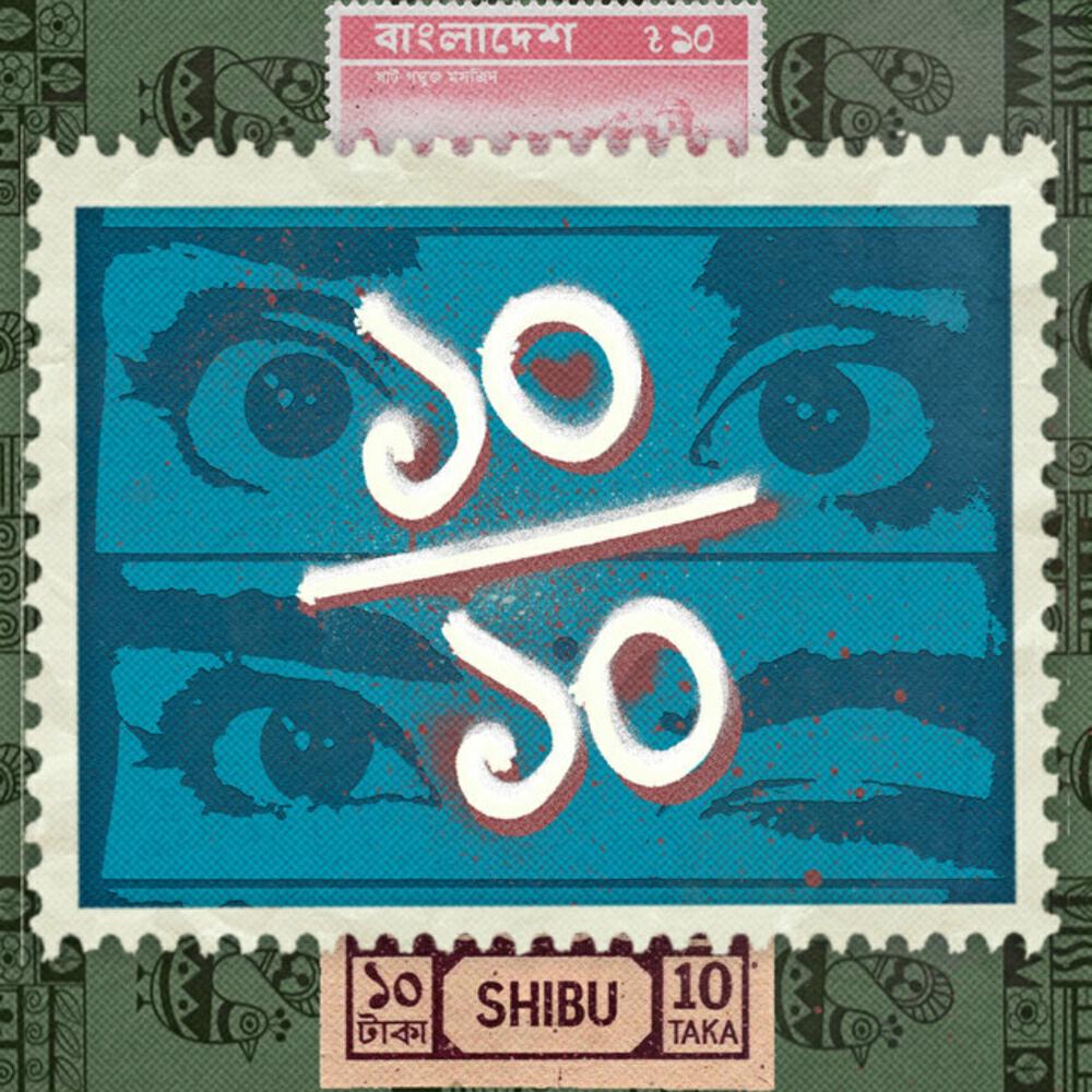 Shibu