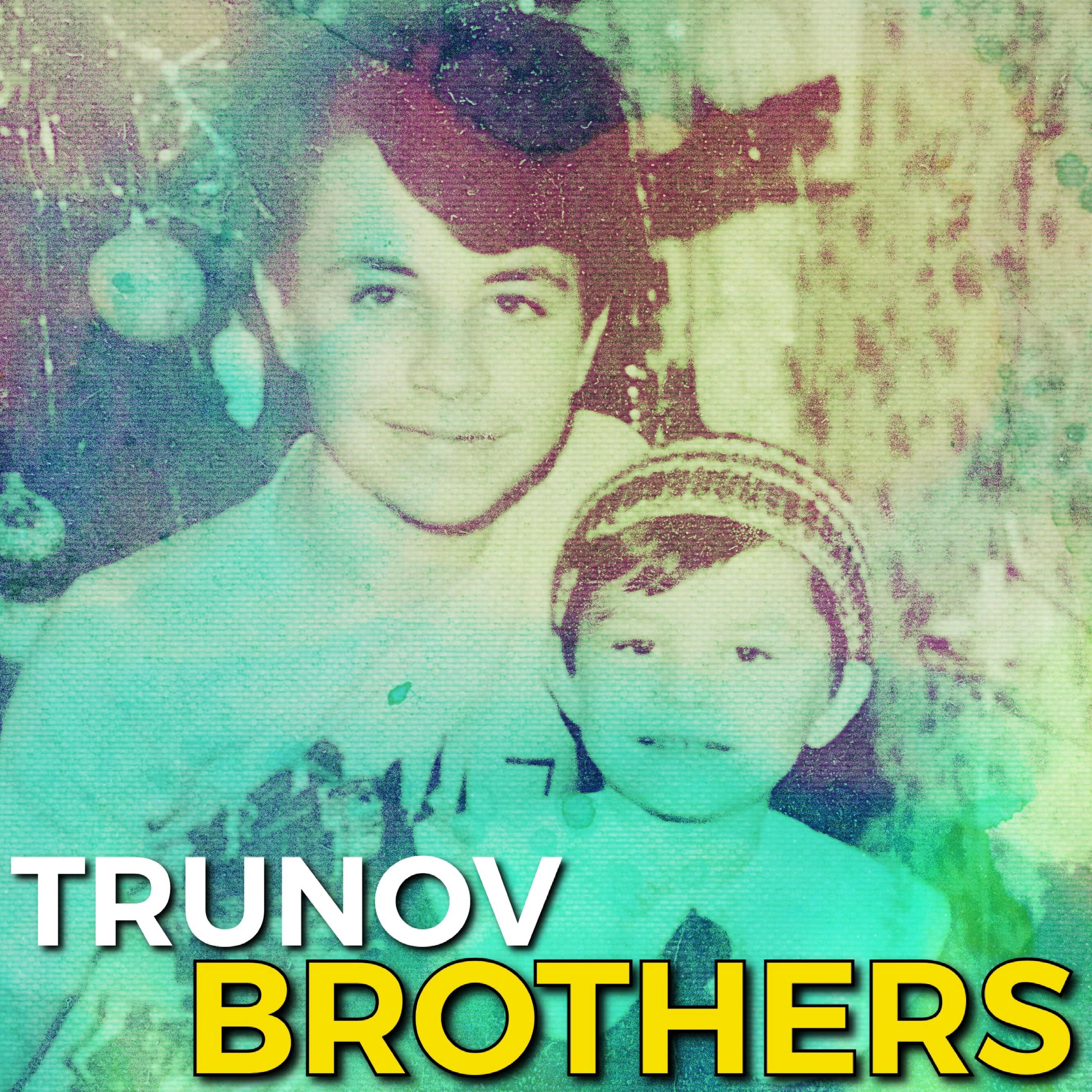 Релиз Brothers