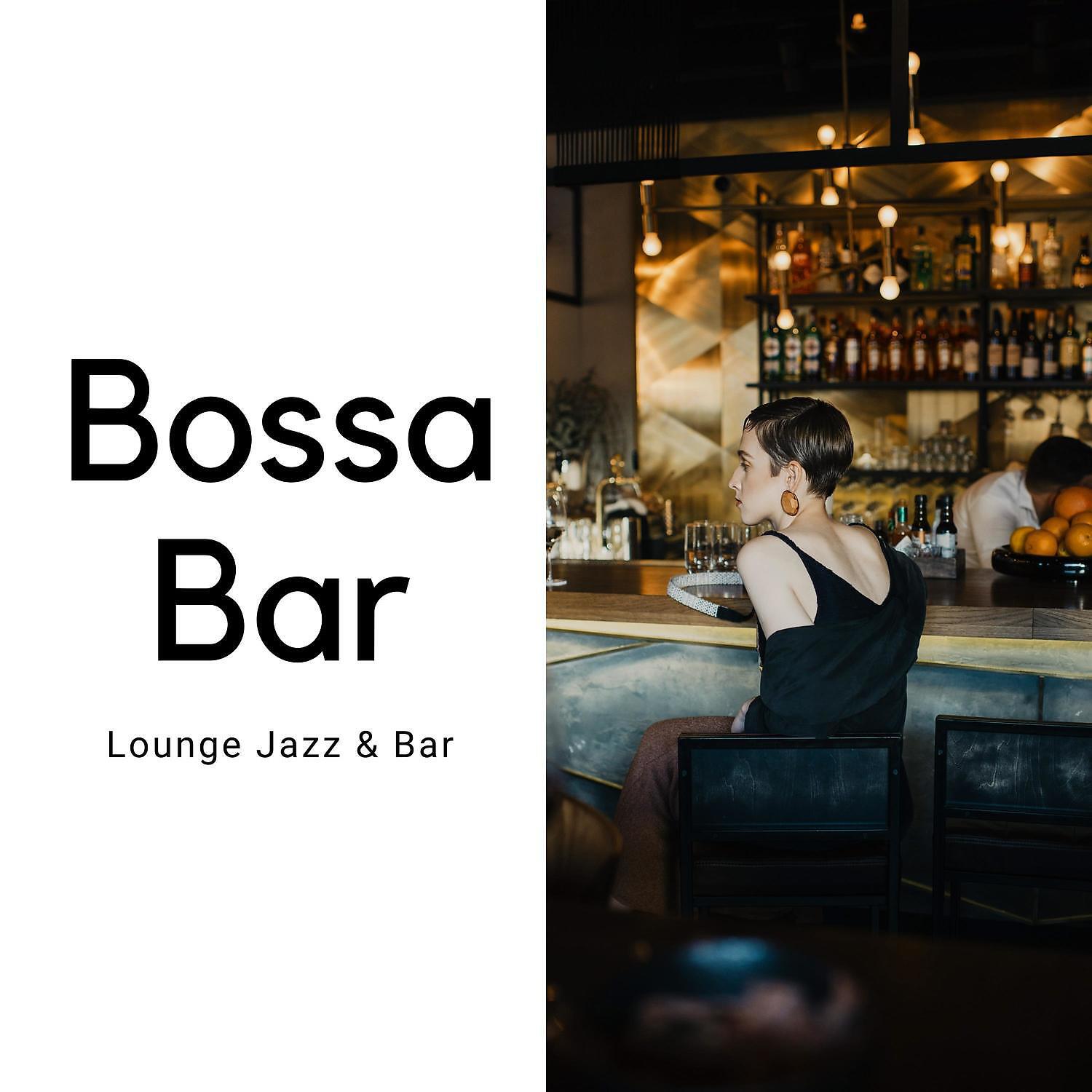 Релиз Bossa Bar
