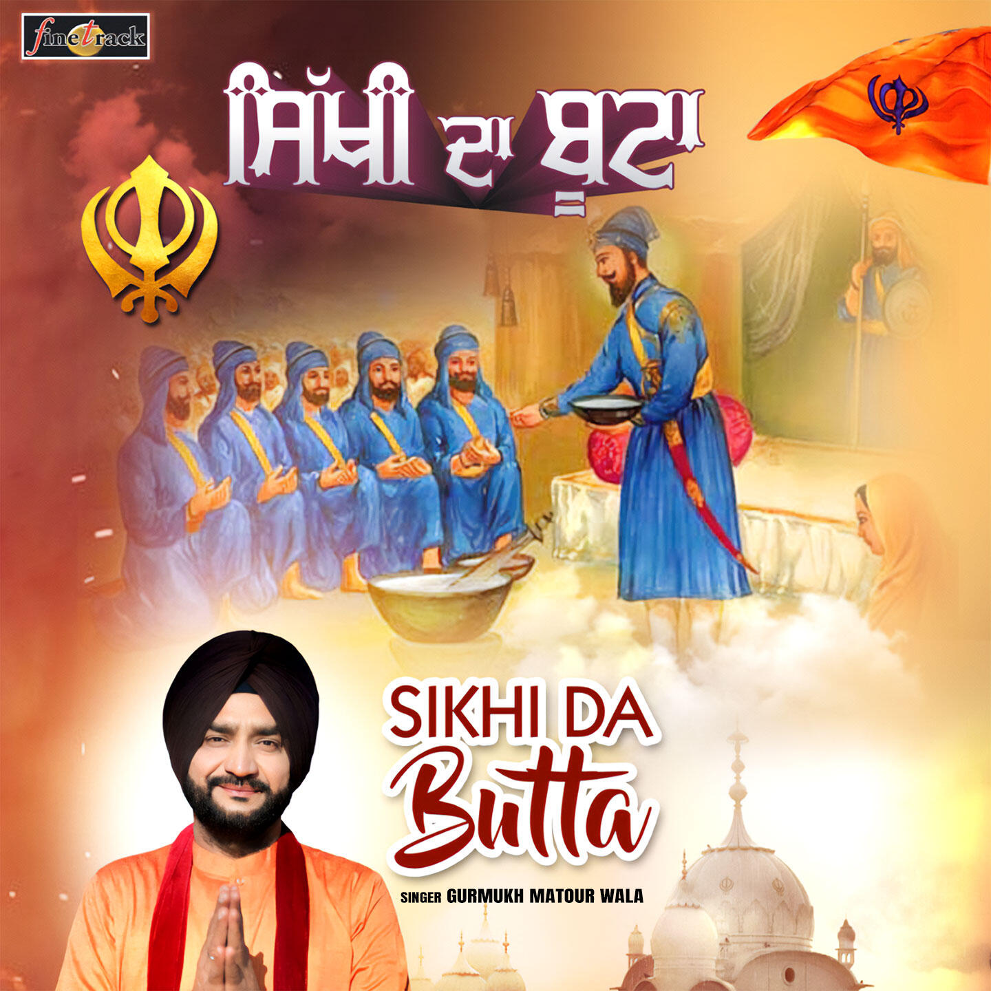 Gurmukh Matour Wala