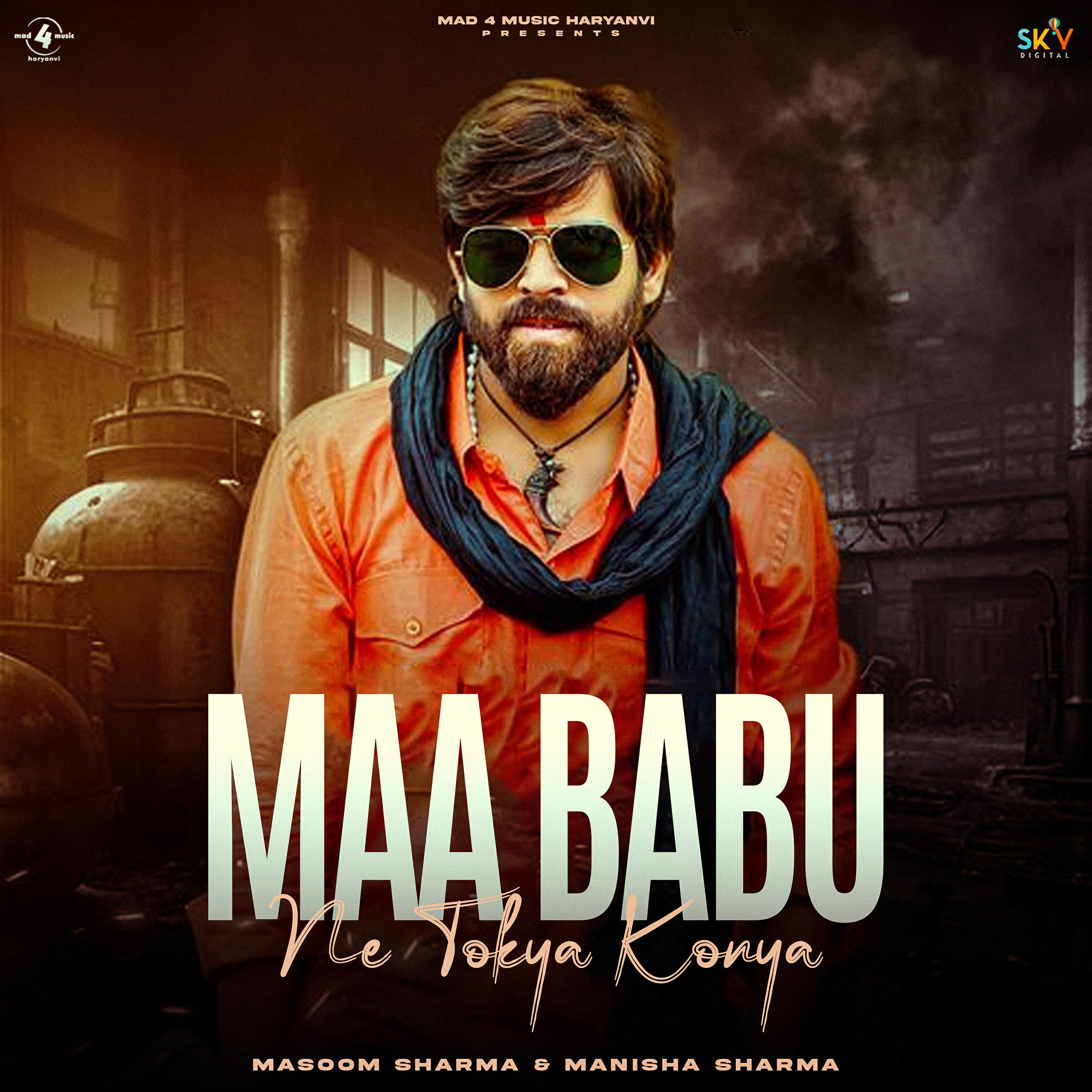 Релиз Maa Babu Ne Tokya Konya