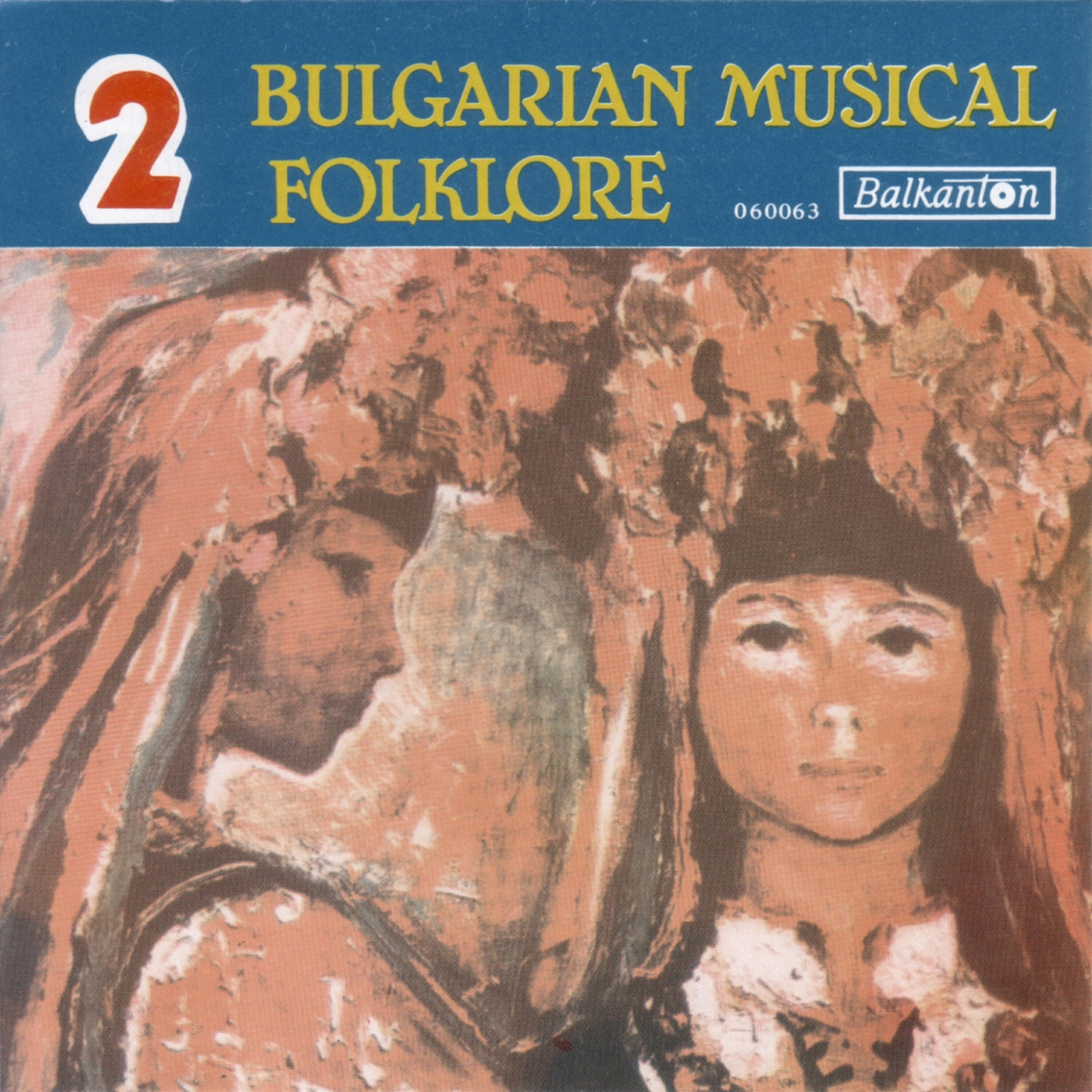 Релиз Bulgarian Musical Folklore - Vol.2