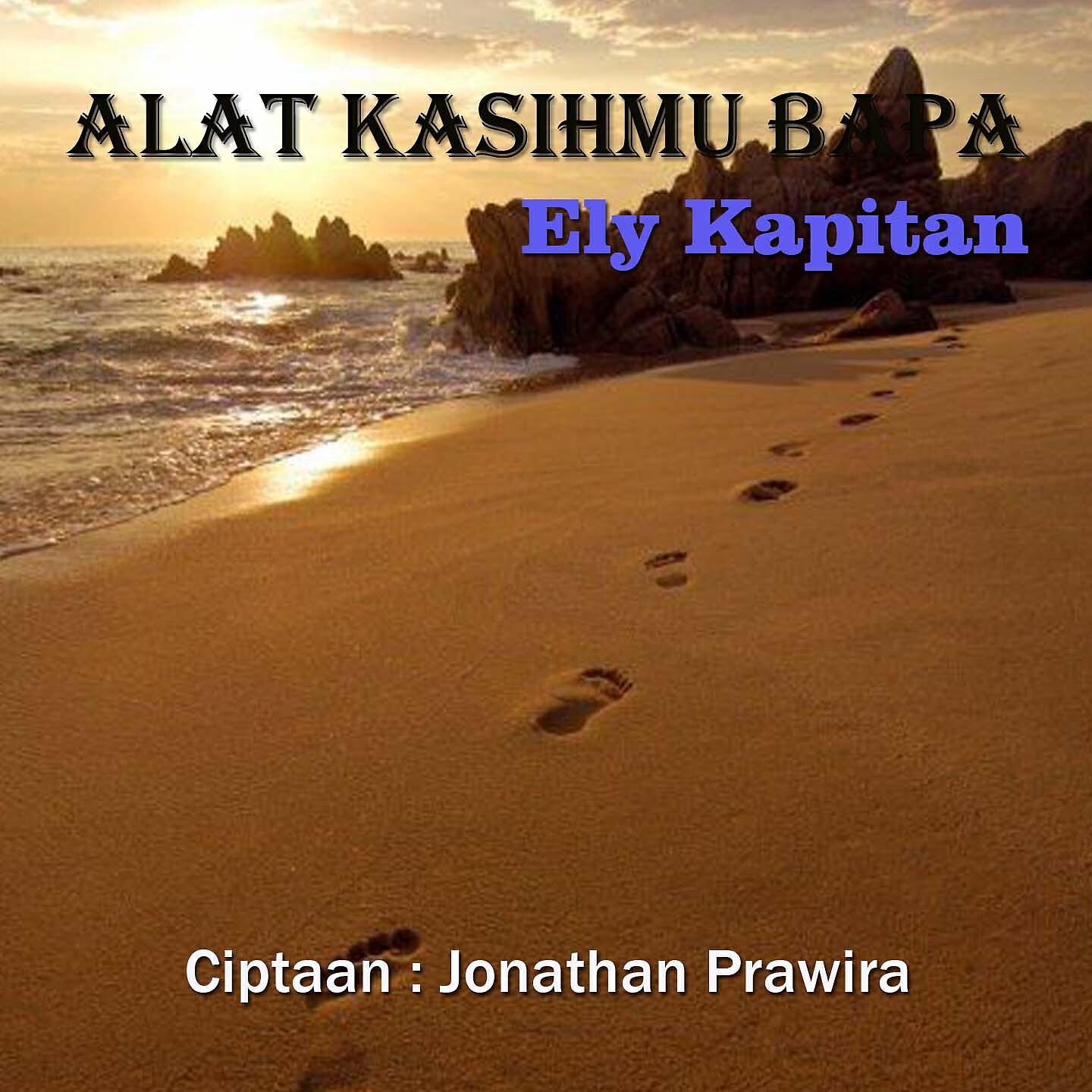 Релиз Alat KasihMu Bapa
