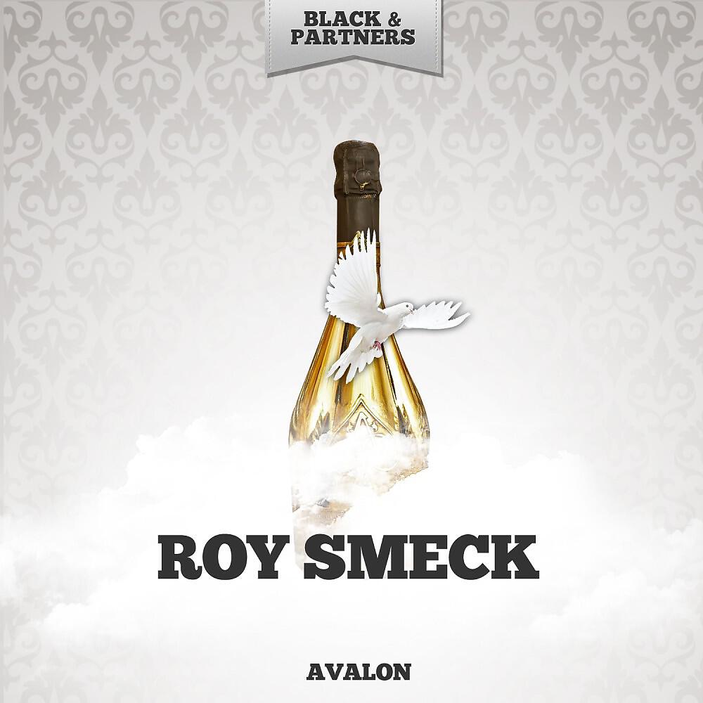Релиз Avalon