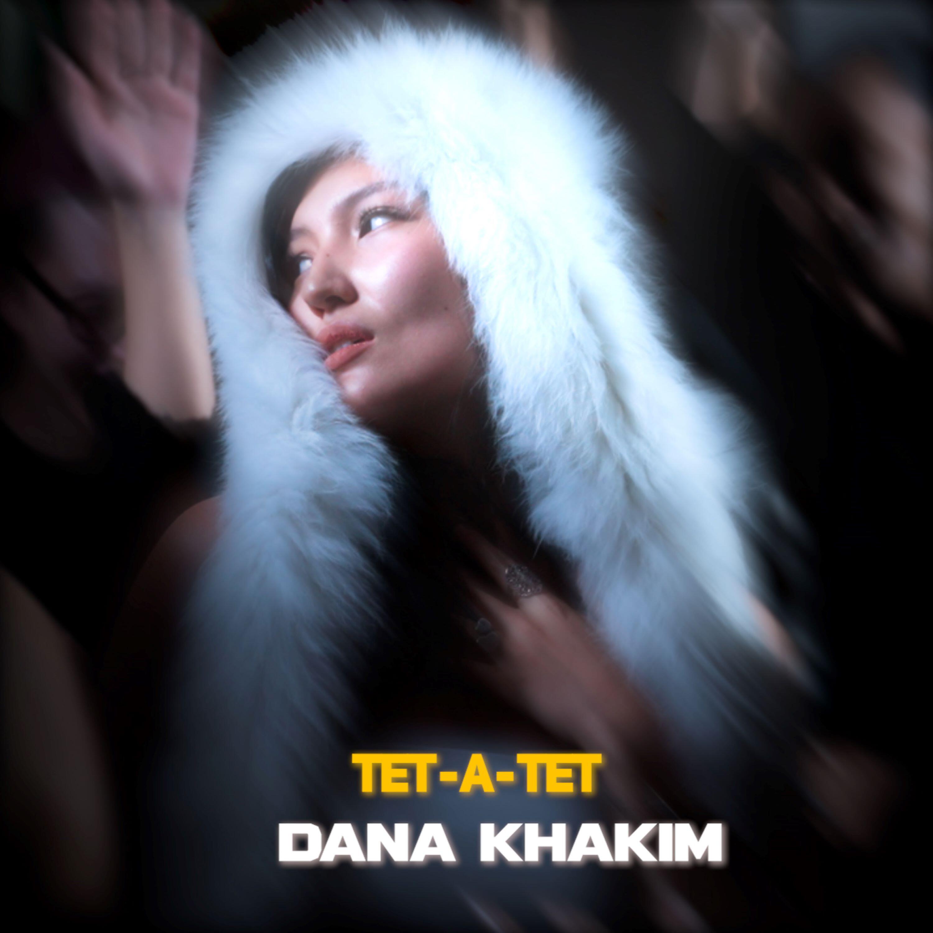 Релиз ТЕТ-А-ТЕТ