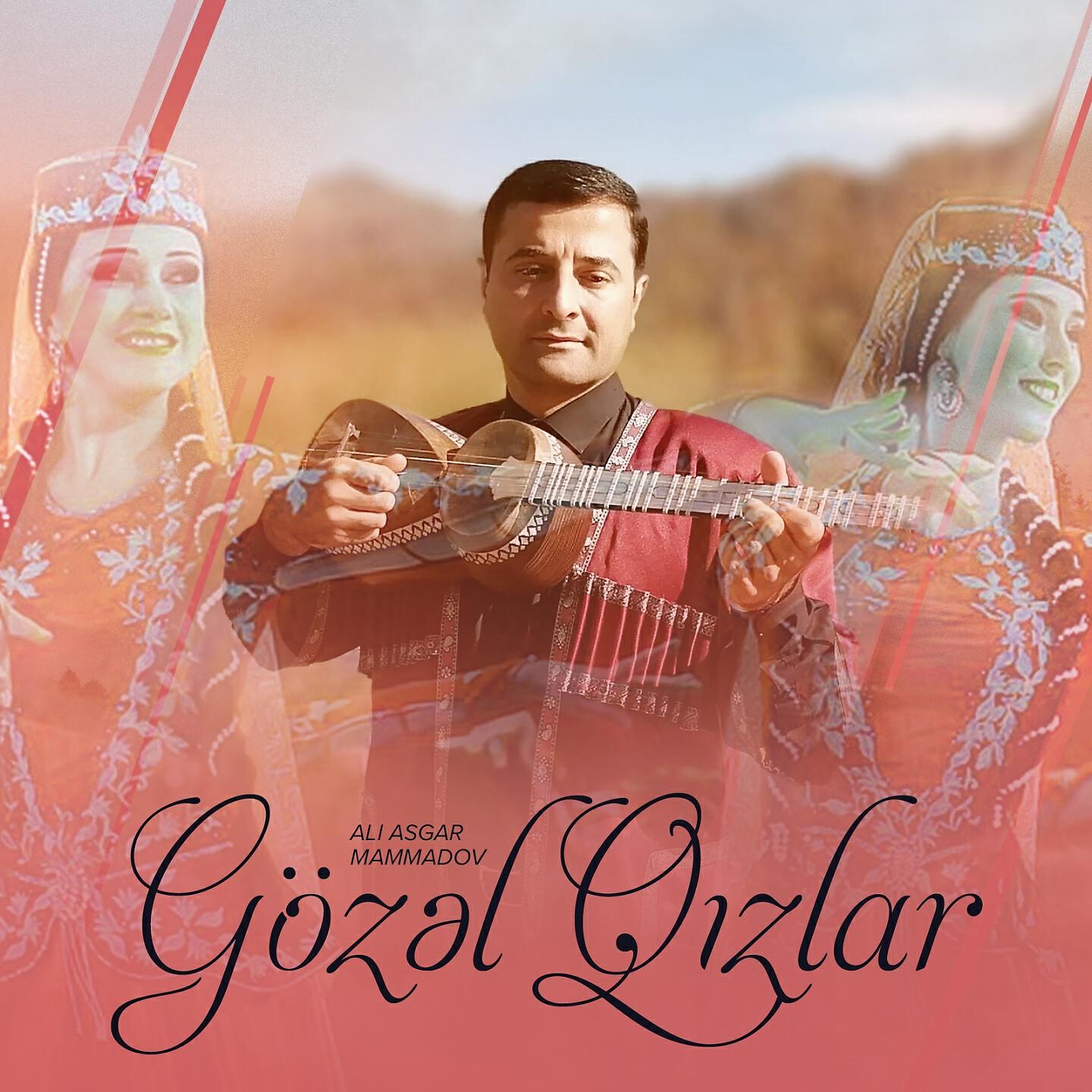 Релиз Gözəl Qızlar
