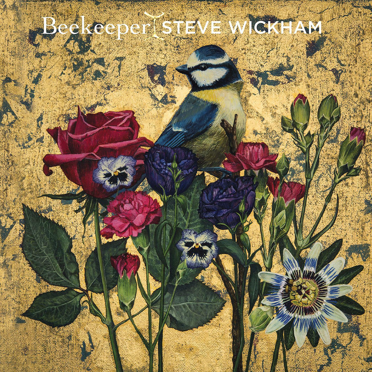 Релиз Beekeeper