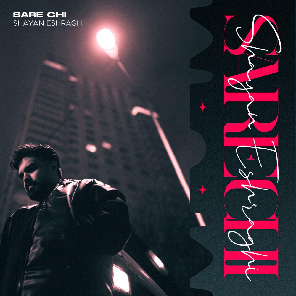Релиз Sare Chi