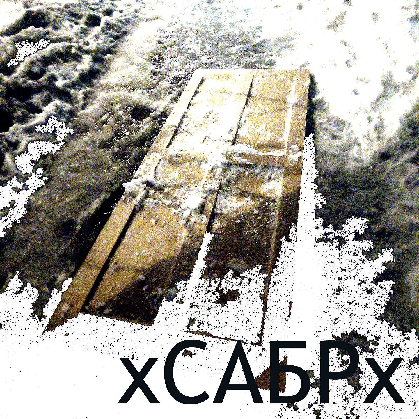 Релиз Каршы