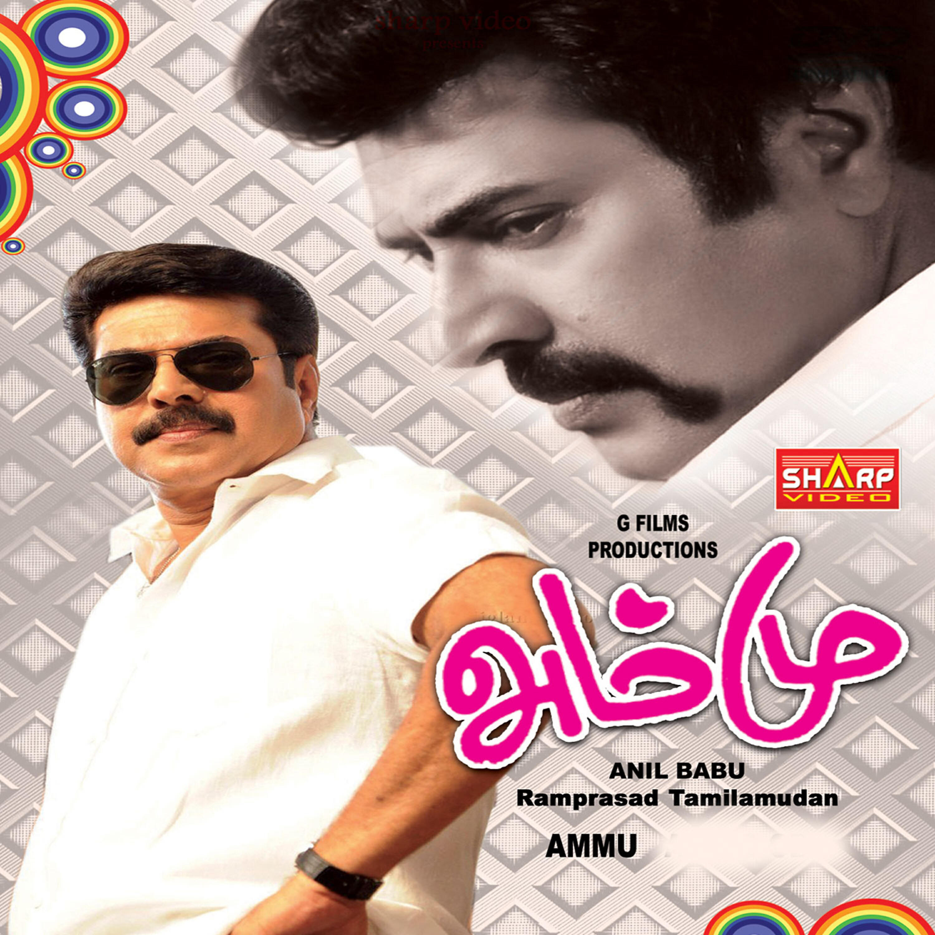 Ramprasad